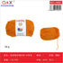 PACK X6 - Lana bebé 50g - color 50
