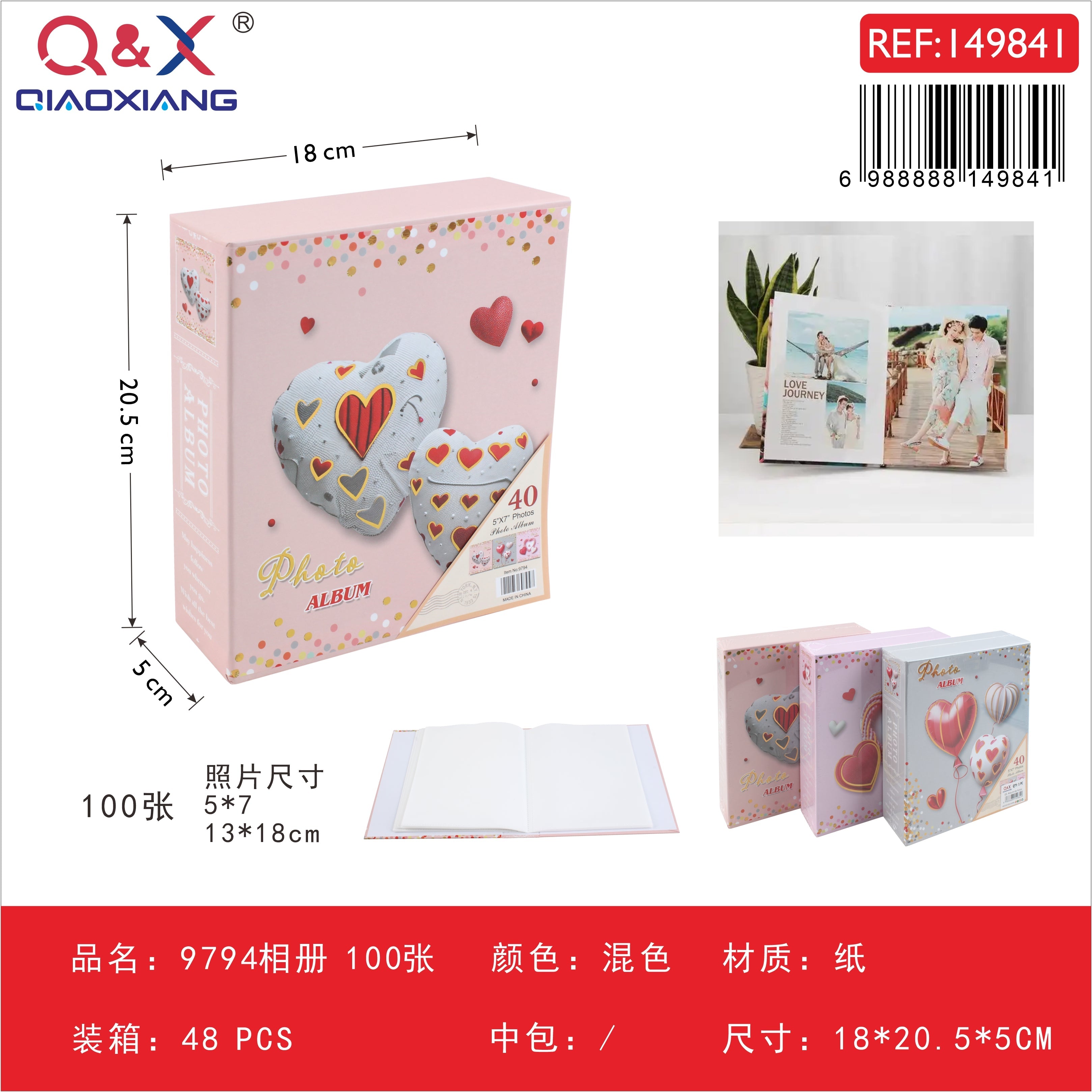 Álbum de fotos 9794 5×7 (13×18 cm)