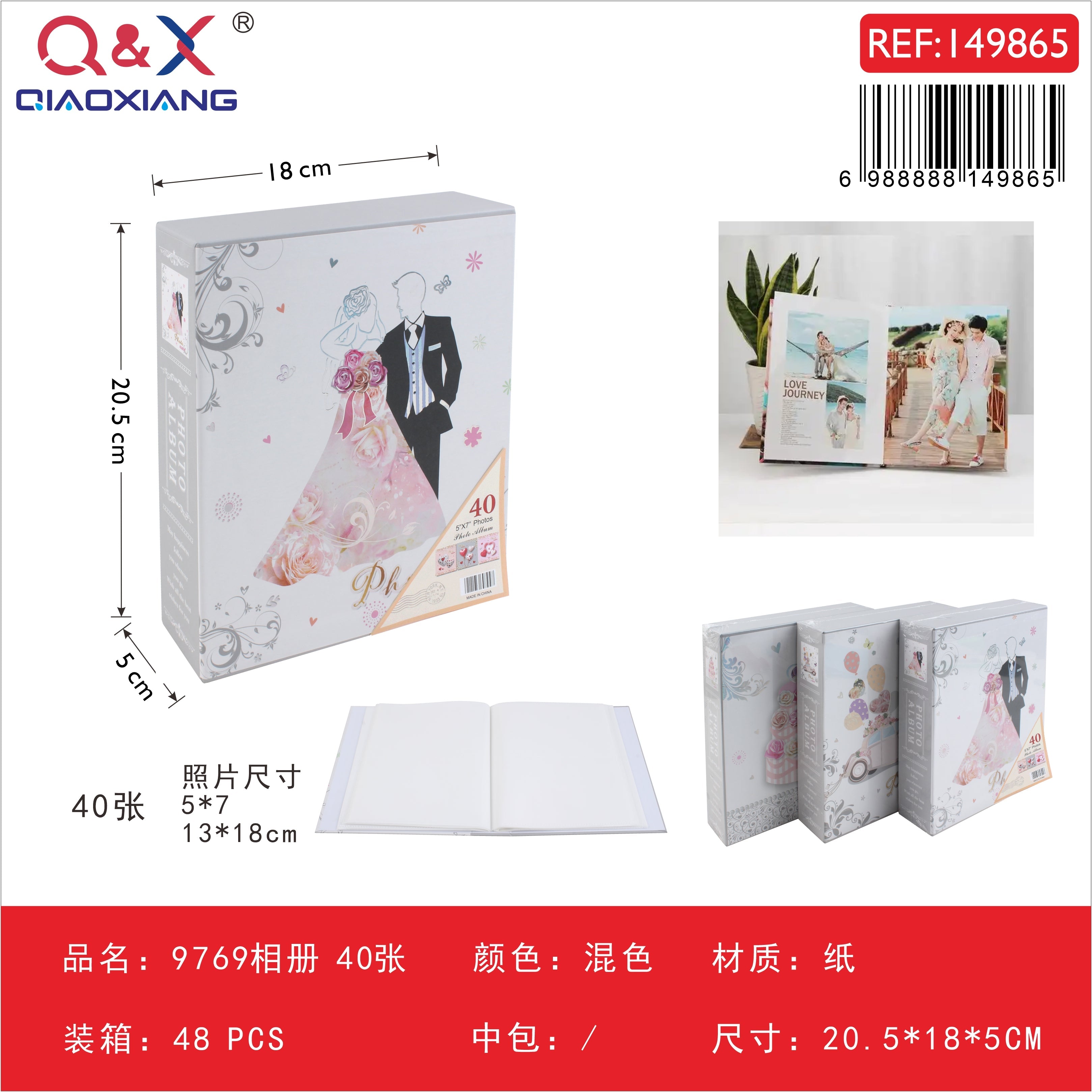 Álbum de fotos 9769 5×7 (13×18 cm)