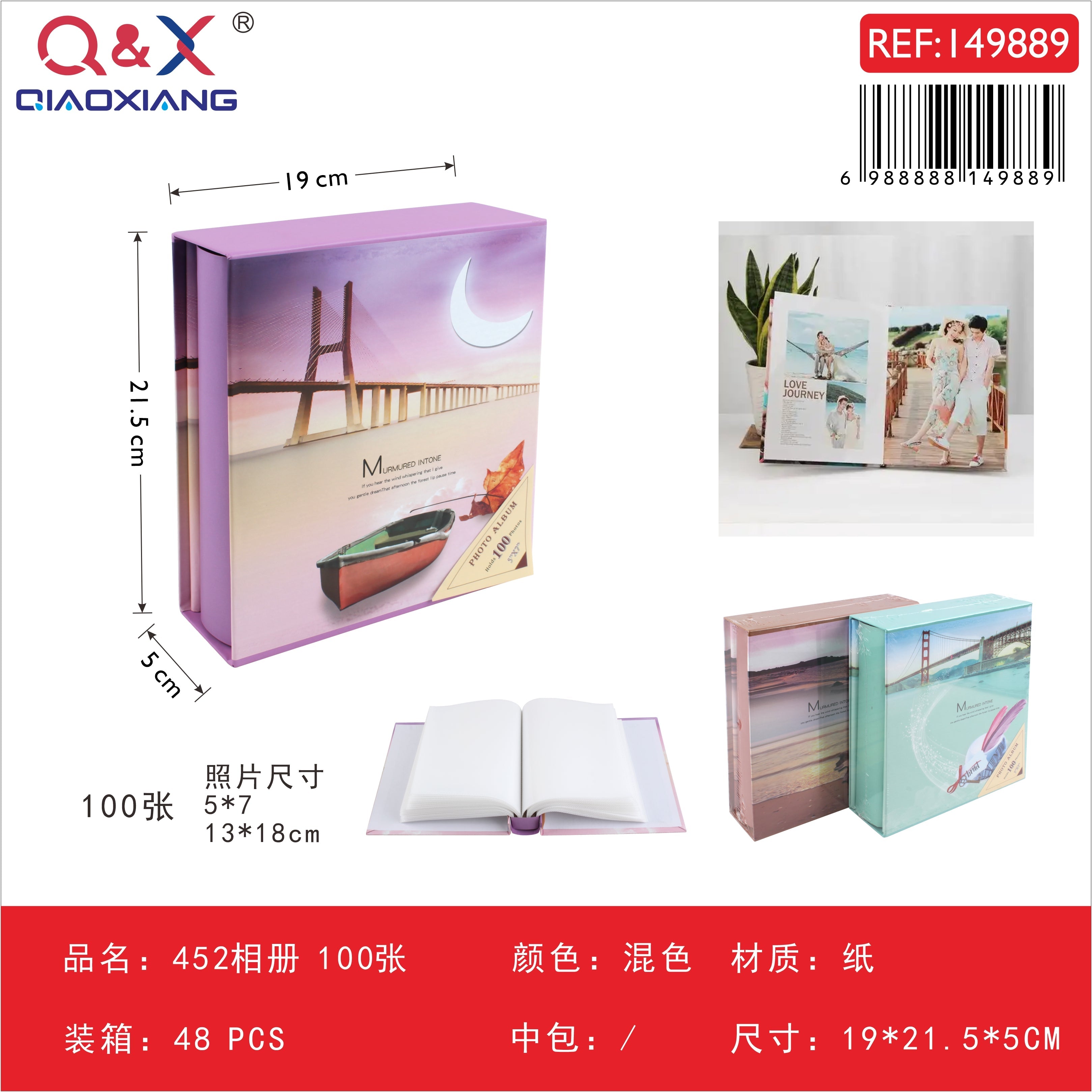 Álbum de fotos 452 5×7 (13×18 cm)