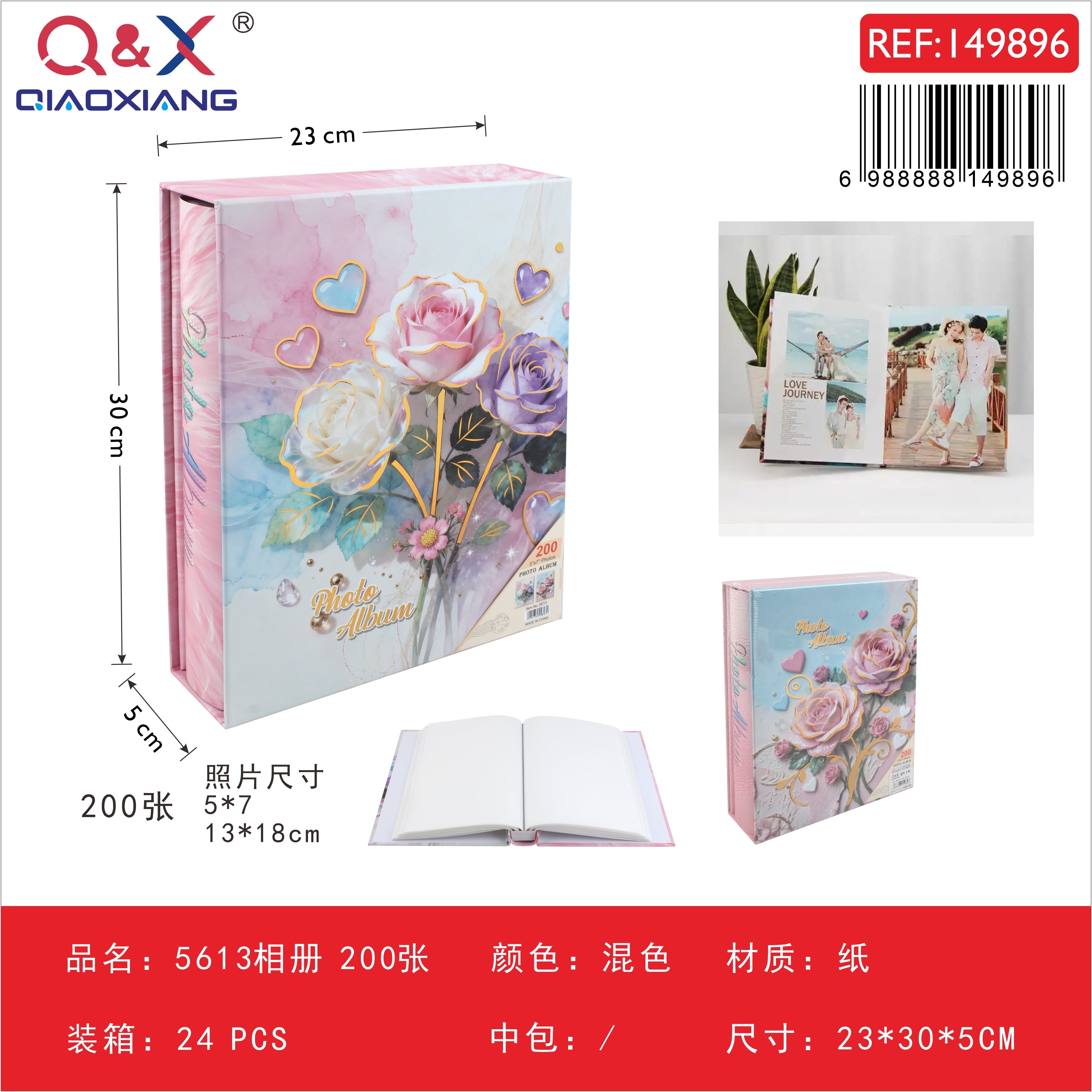 Álbum de fotos 5613 5×7 (13×18 cm)