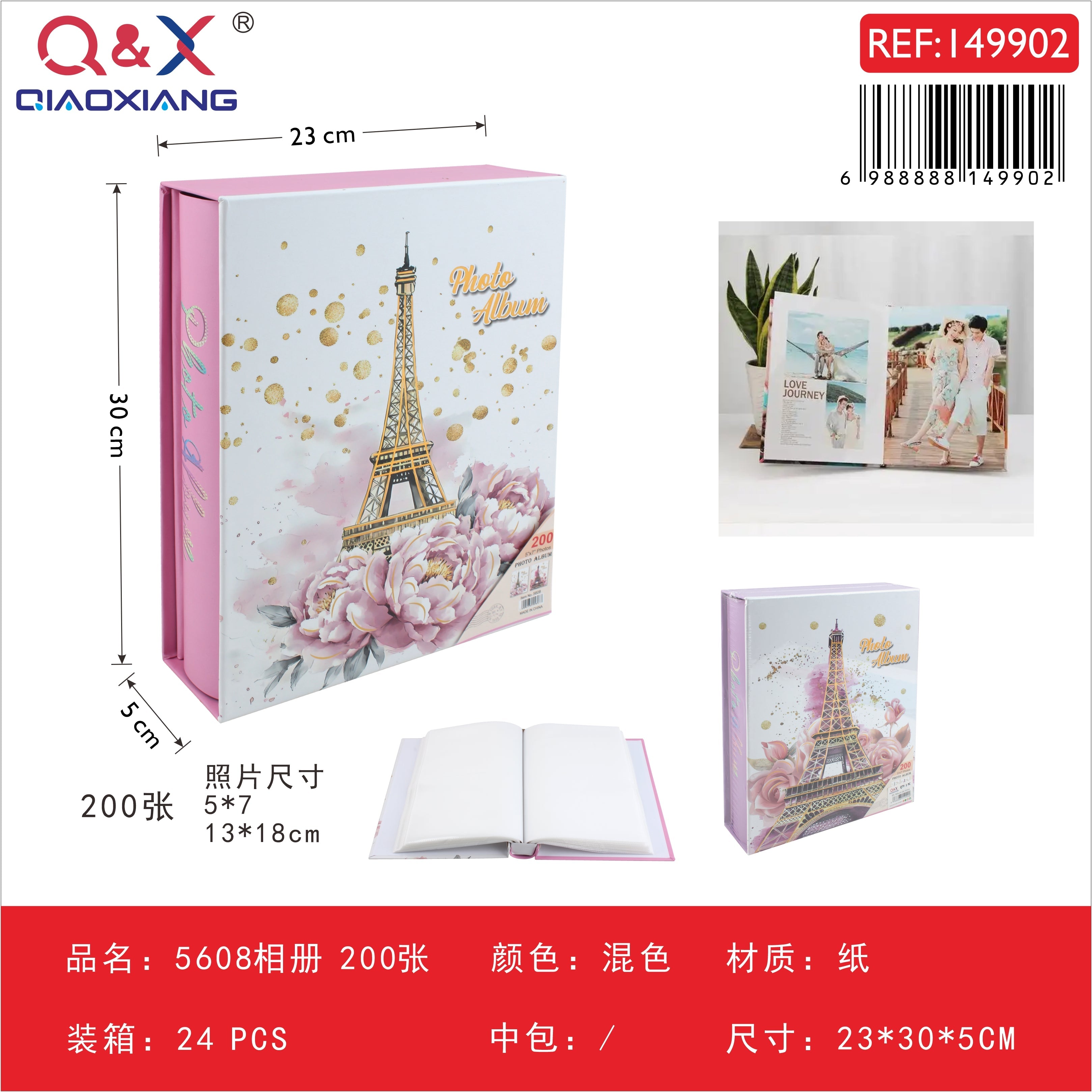 Álbum de fotos 5608 5×7 (13×18 cm)