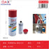 Pintura Spray Rojo oscuro  280g N°331 – Acabado Profesional en Minutos