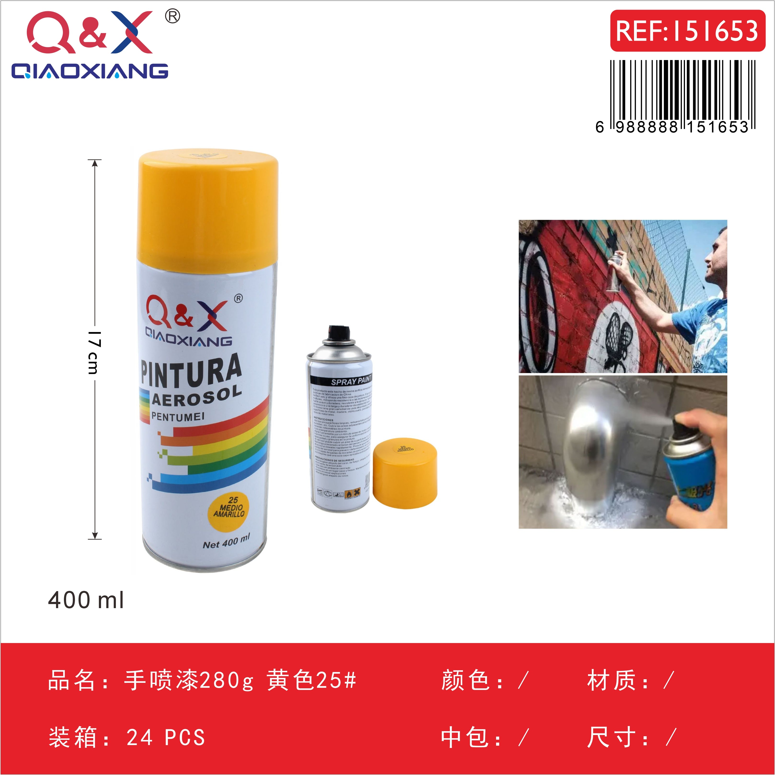 Spray Amarillo 280g N°25 – Acabado Profesional en Minutos