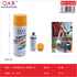 Pintura Spray  Amarillo anaranjado 280g N° 31 – Acabado Profesional en Minutos