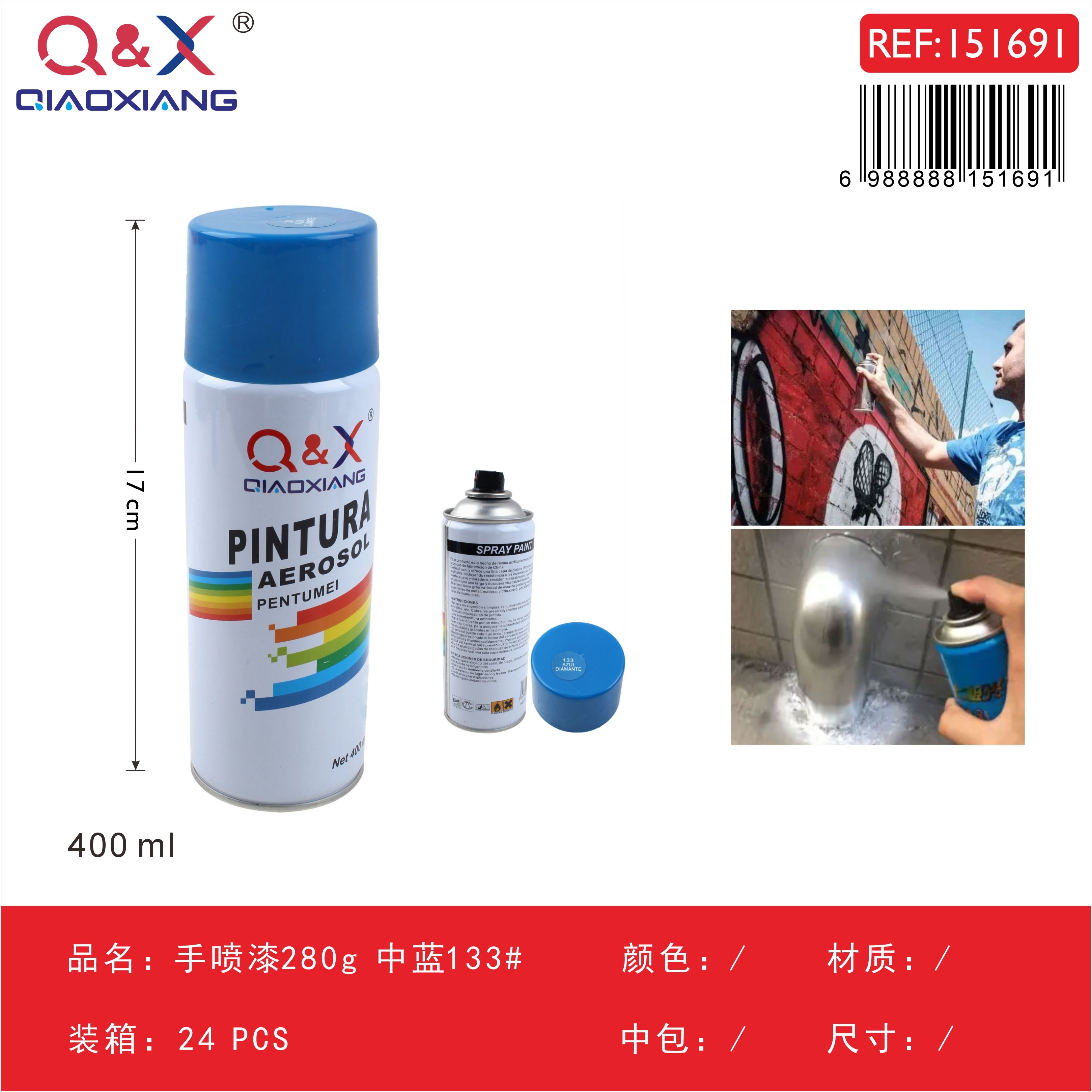Pintura Spray Azul medio 280g  N°133 – Acabado Profesional en Minutos