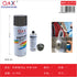 Pintura Spray Gris medio 280g N°125 – Acabado Profesional en Minutos