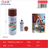 Pintura Spray  Color café 280g N°142 – Acabado Profesional en Minutos