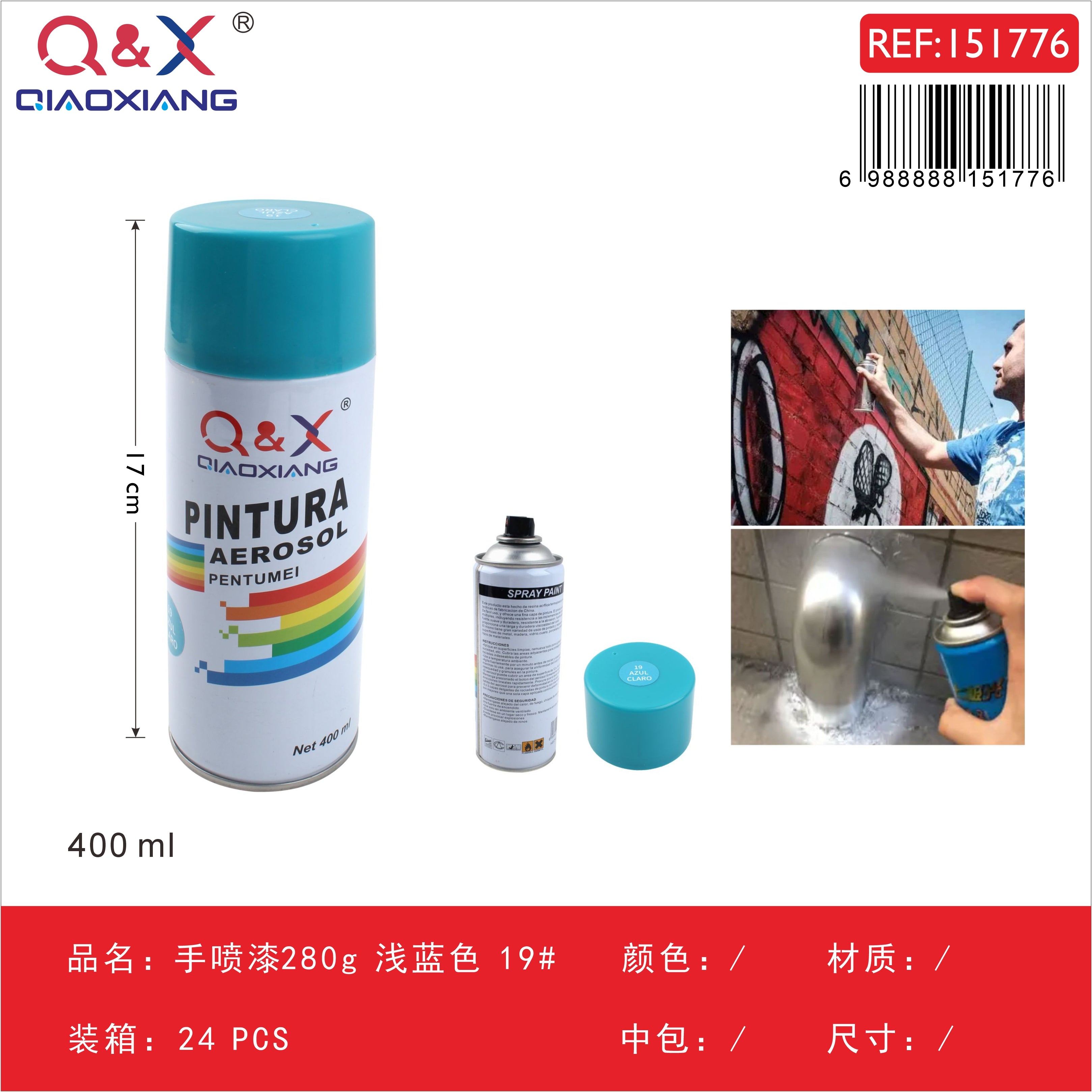Pintura Spray Azul claro 280g N°19 – Acabado Profesional en Minutos