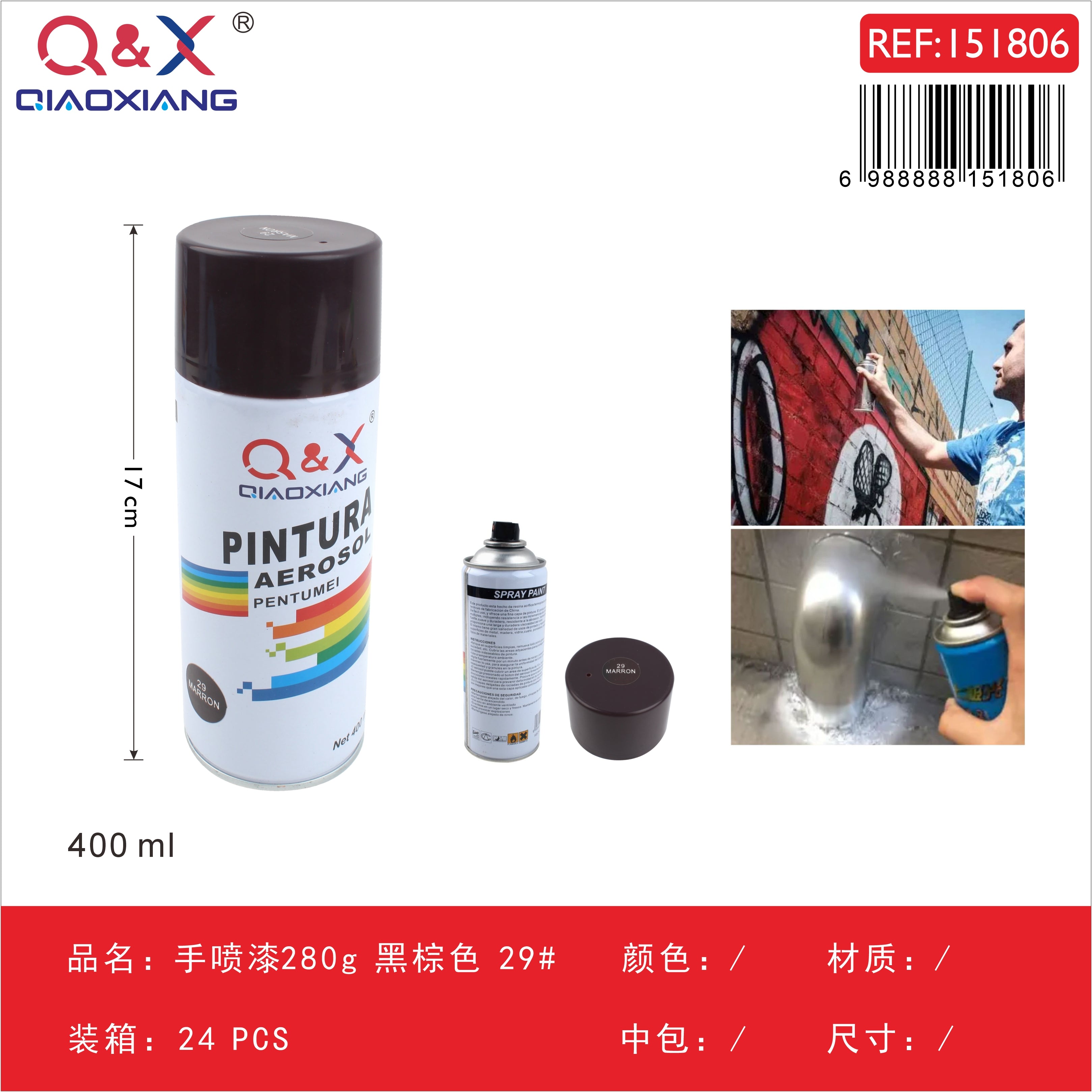 Pintura Spray Marrón oscuro 280g N°29 – Acabado Profesional en Minutos