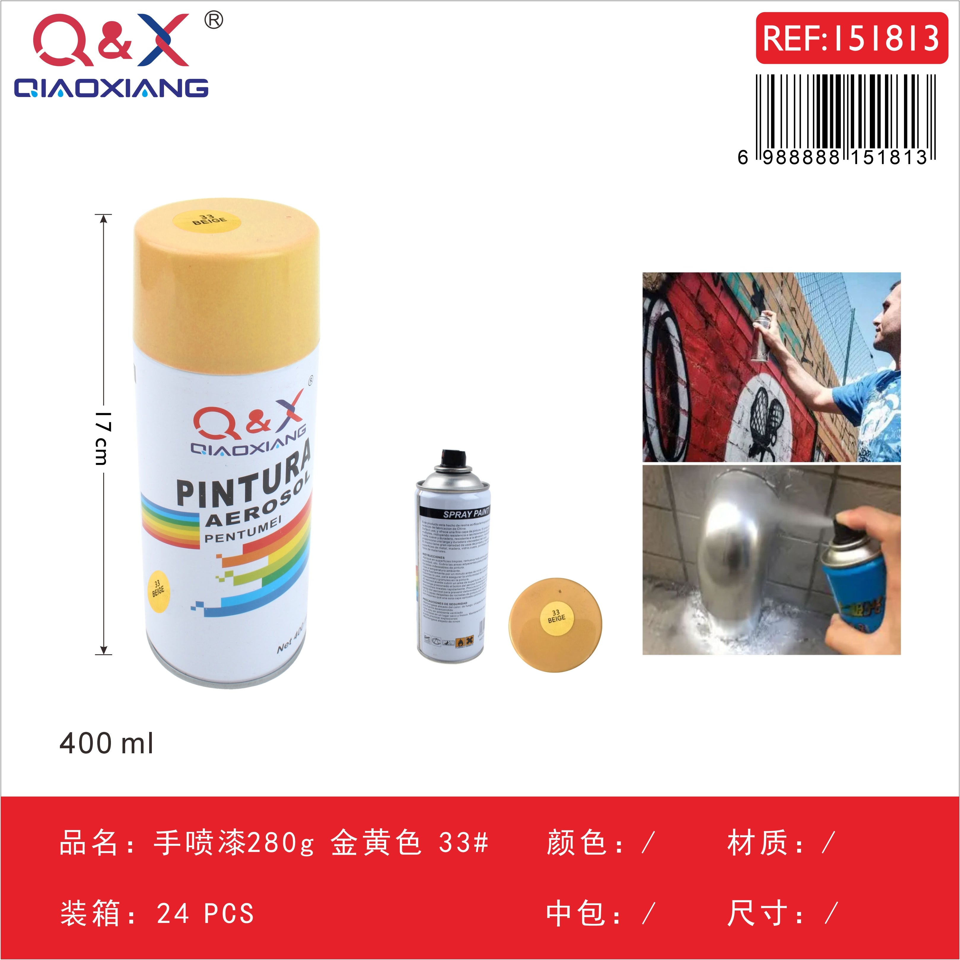 Pintura Spray Amarillo dorado 280g N°33 – Acabado Profesional en Minutos