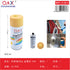 Pintura Spray Amarillo dorado 280g N°33 – Acabado Profesional en Minutos