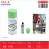 Pintura Spray Verde pálido 280g N°101 – Acabado Profesional en Minutos