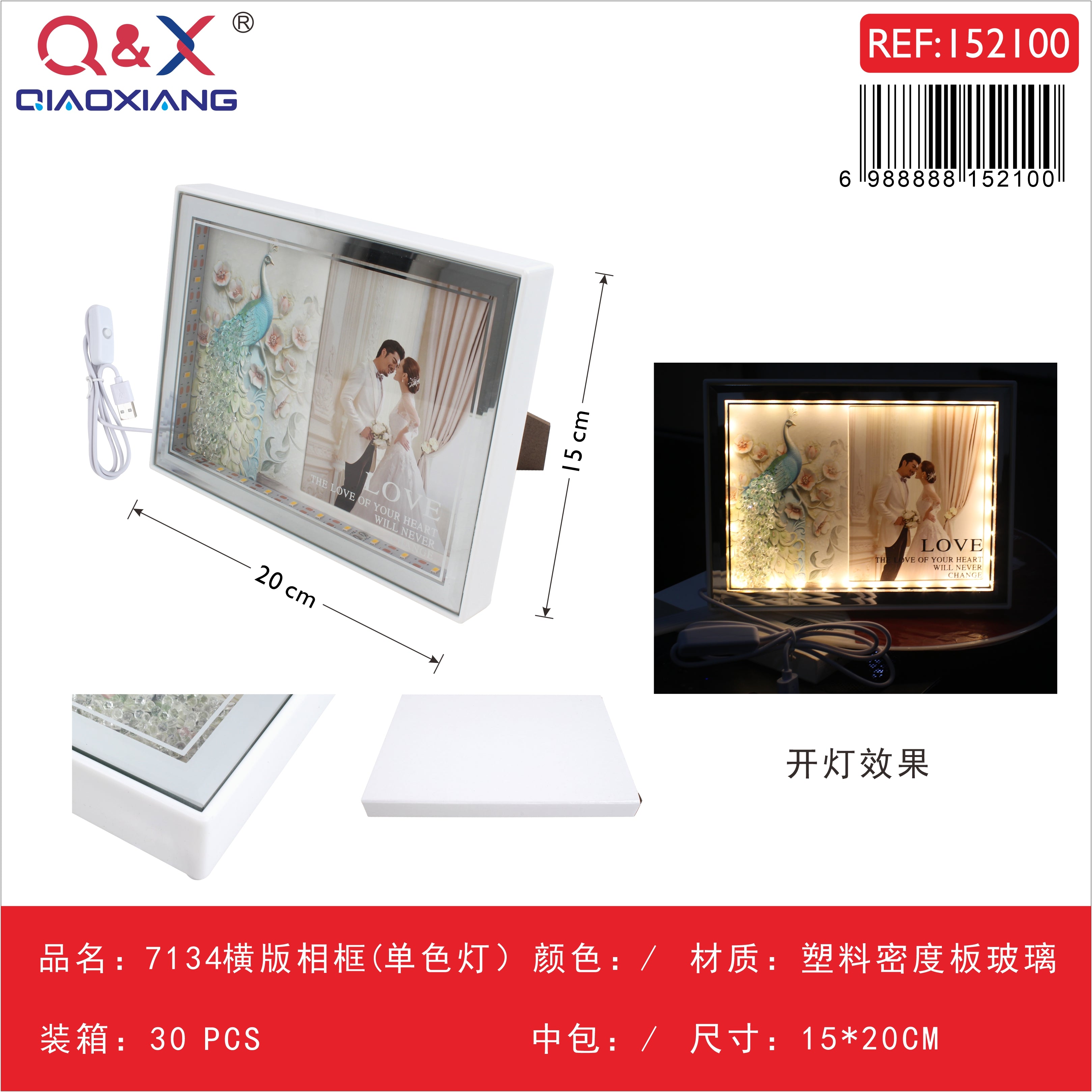 Marco de fotos horizontal 15x20 cm conector USB LED de un solo color