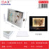 Marco de fotos horizontal 15x20 cm conector USB LED de un solo color