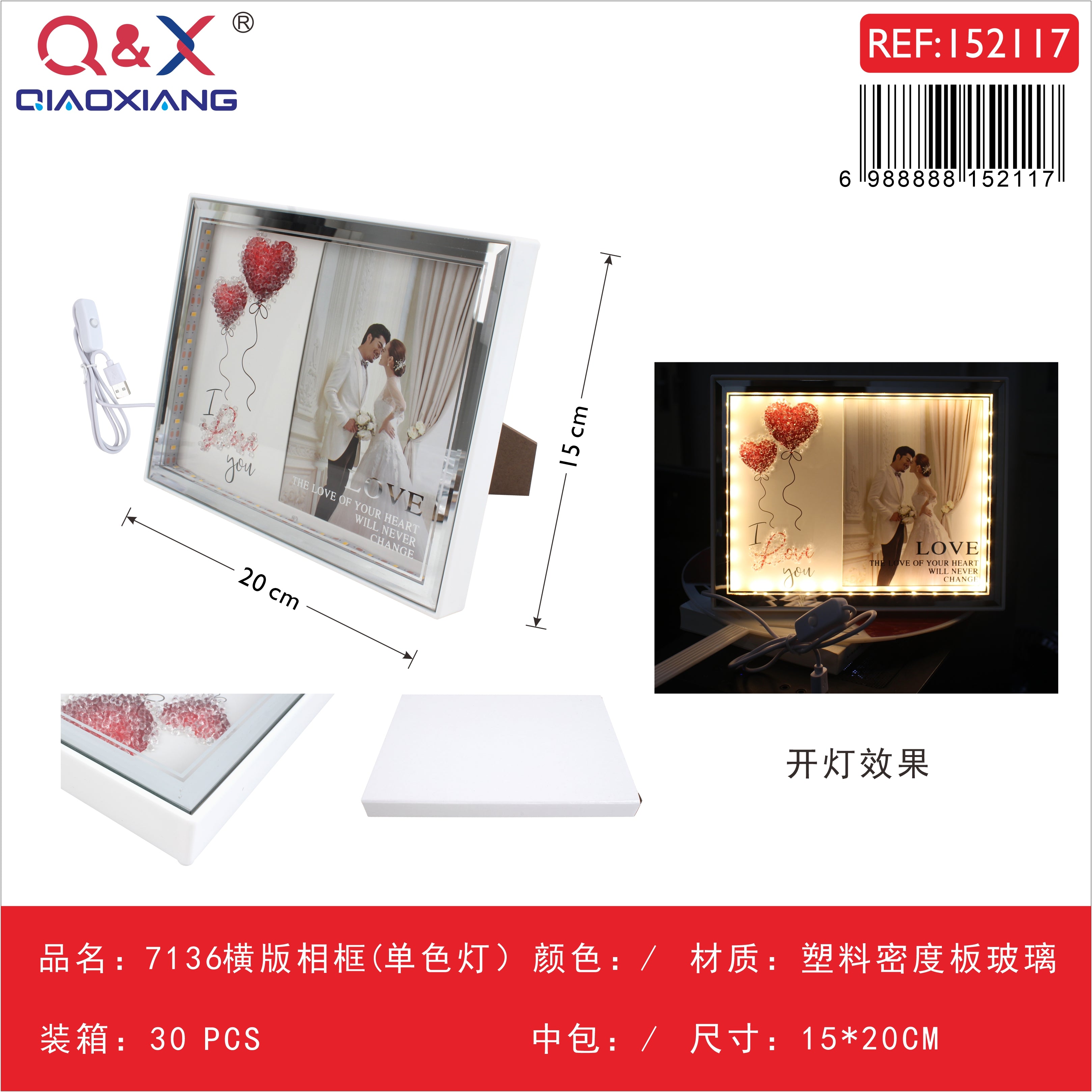 Marco de fotos horizontal 15x20 cm conector USB LED de un solo color