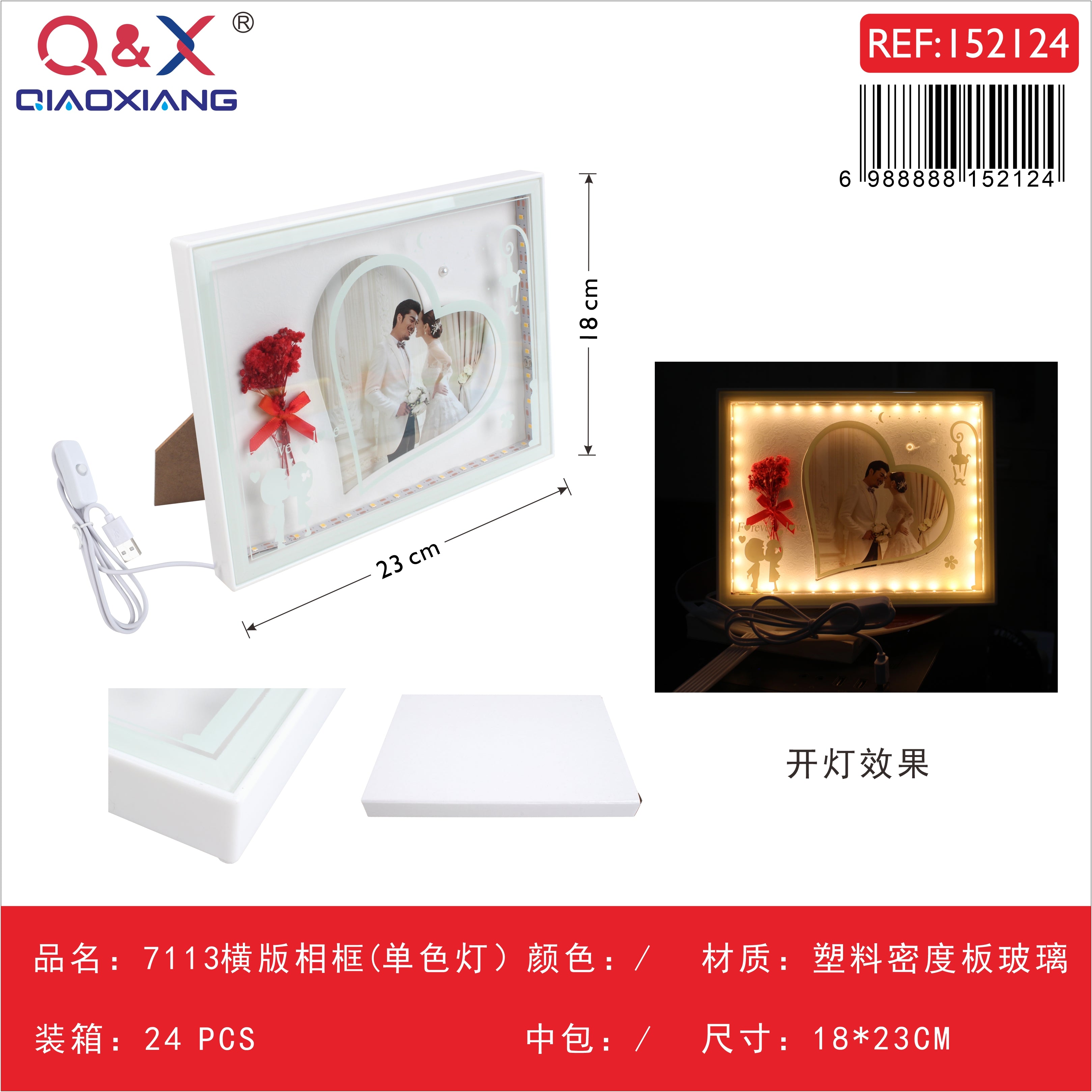 Marco de fotos horizontal 18x23 cm conector USB LED de un solo color