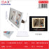 Marco de fotos horizontal 18x23 cm conector USB LED de un solo color