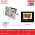 Marco de fotos horizontal 20x25 cm conector USB LED de un solo color