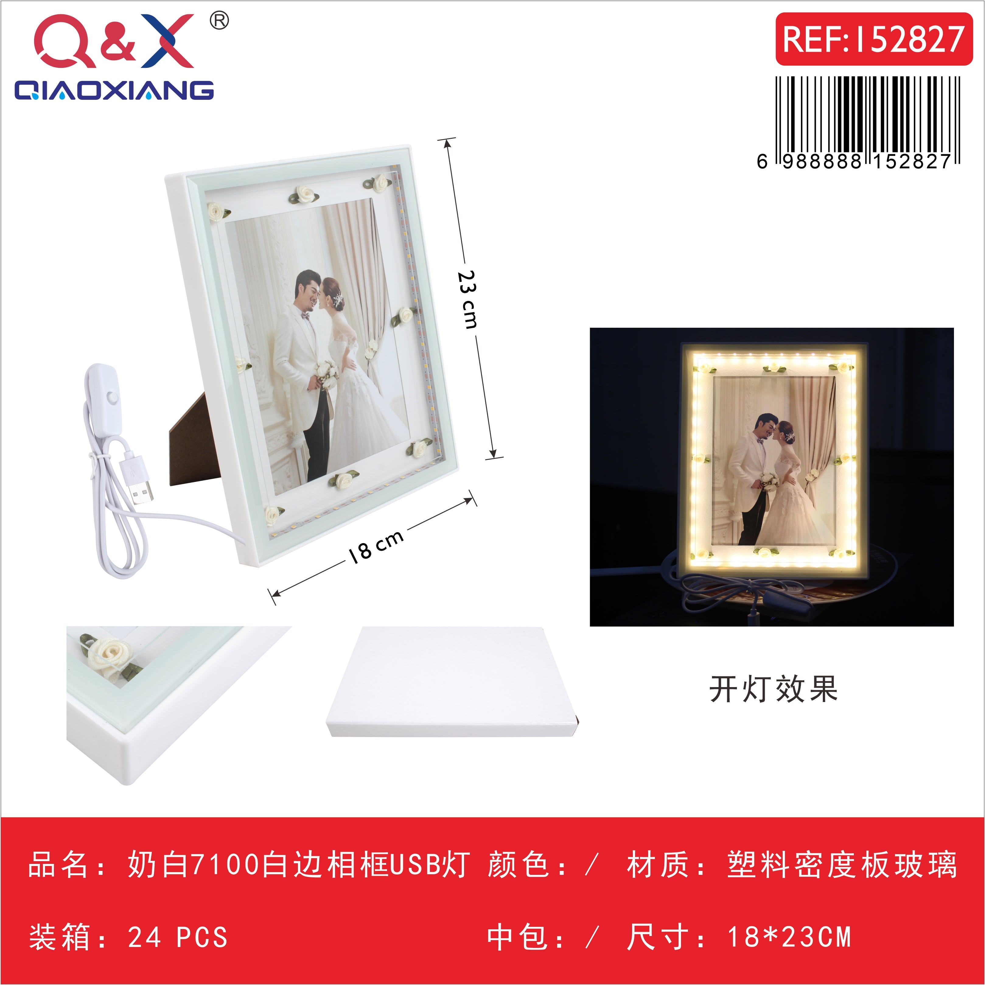 Marco de fotos diseño blanco crema 18X23CM con luz LED cálida. Conexión USB.