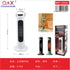Calentador de Aire Vertical 115 cm – Termoventilador de Torre