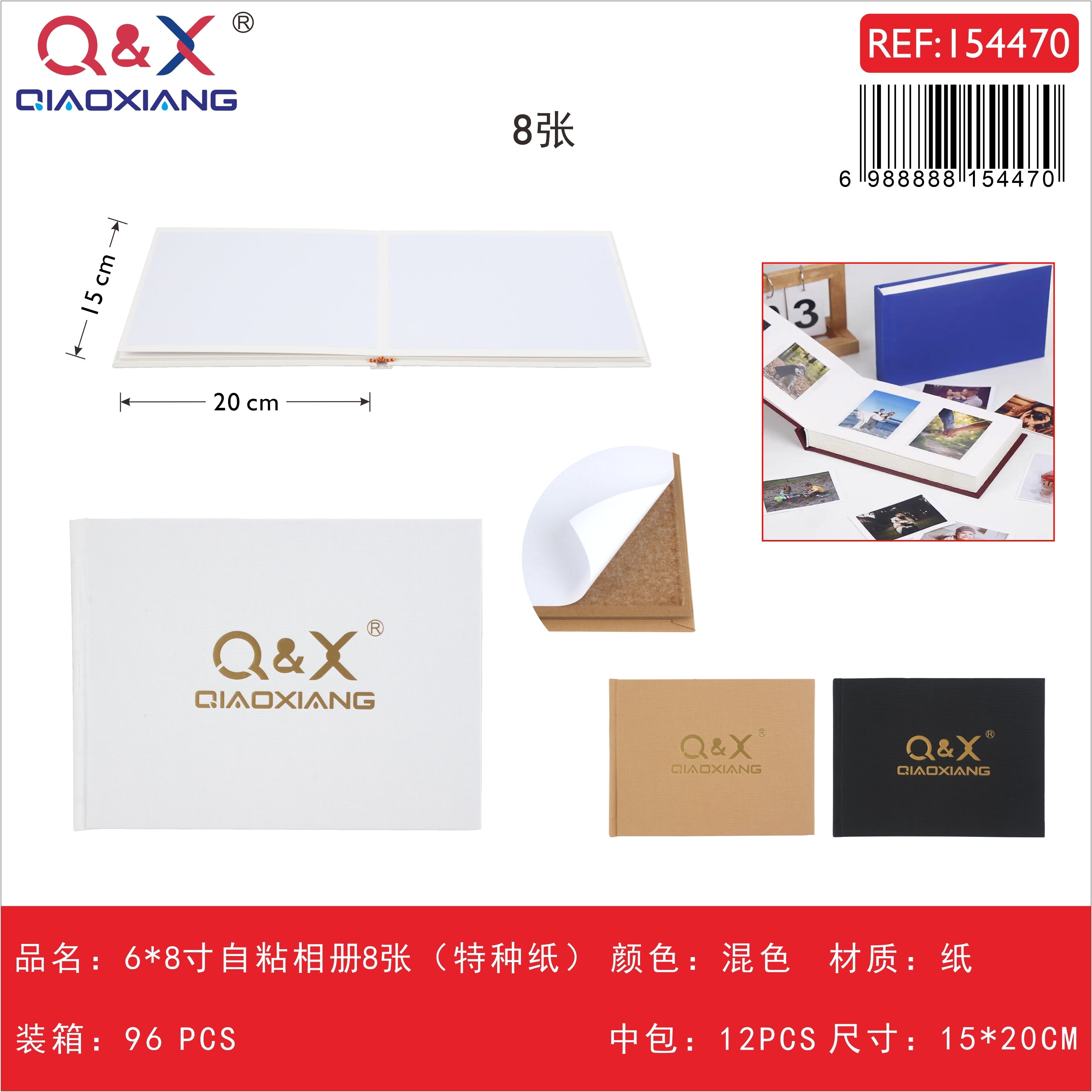 Álbum de fotos autoadhesivo 6×8 pulgadas 8 hojas (papel especial)