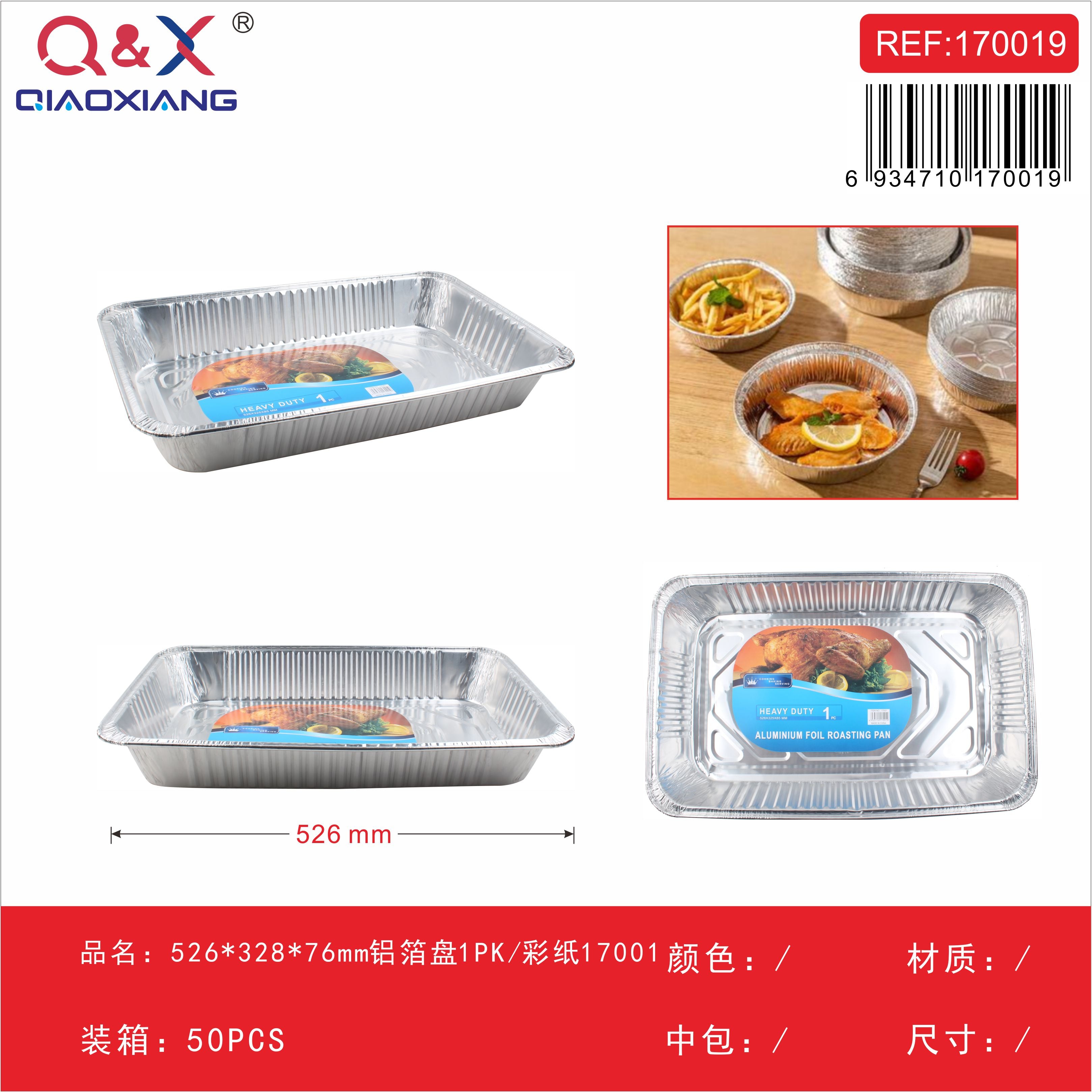 Bandeja de aluminio desechable 526x328x76 mm (1 pack)