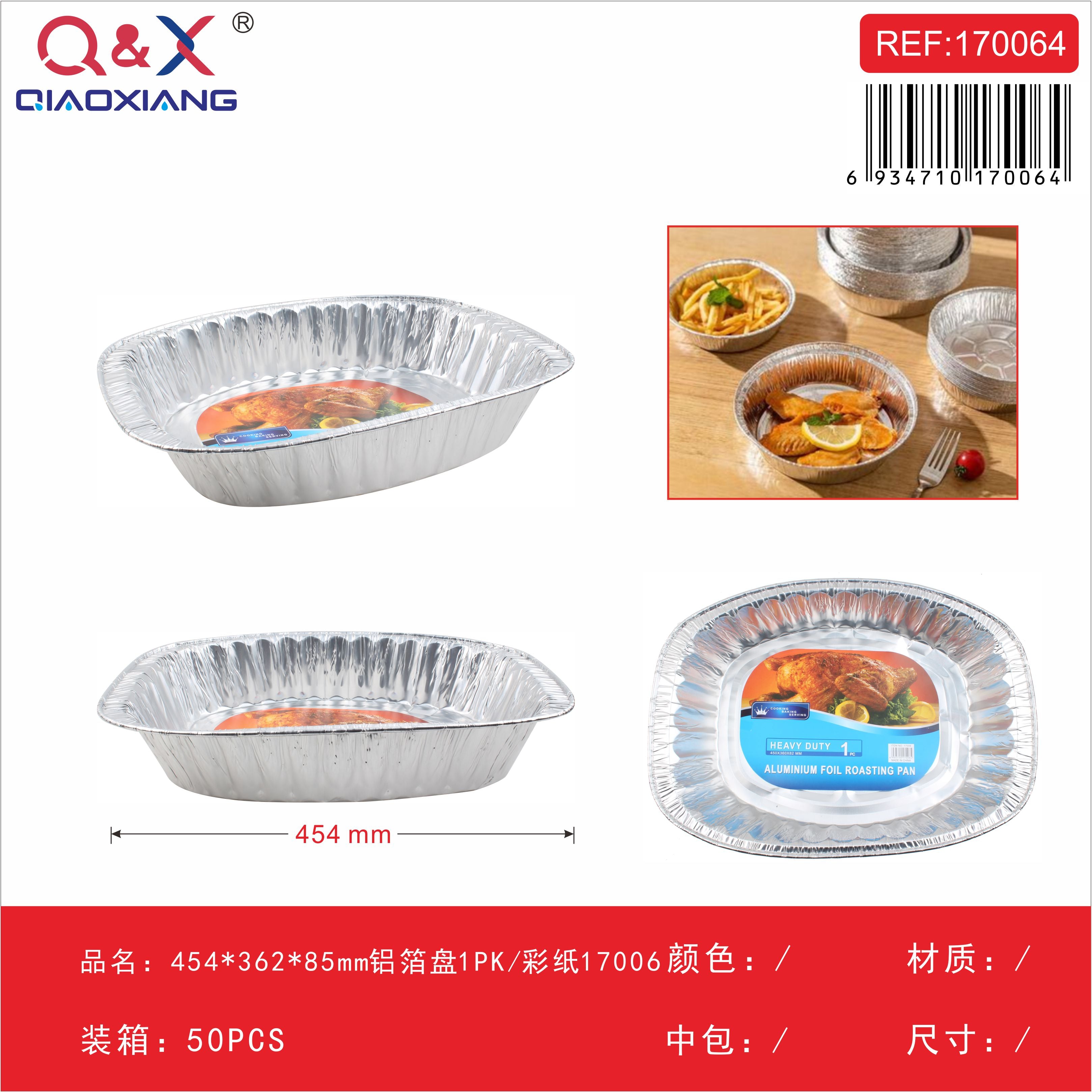 Bandeja de aluminio desechable 454x362x85 mm (1 pack)