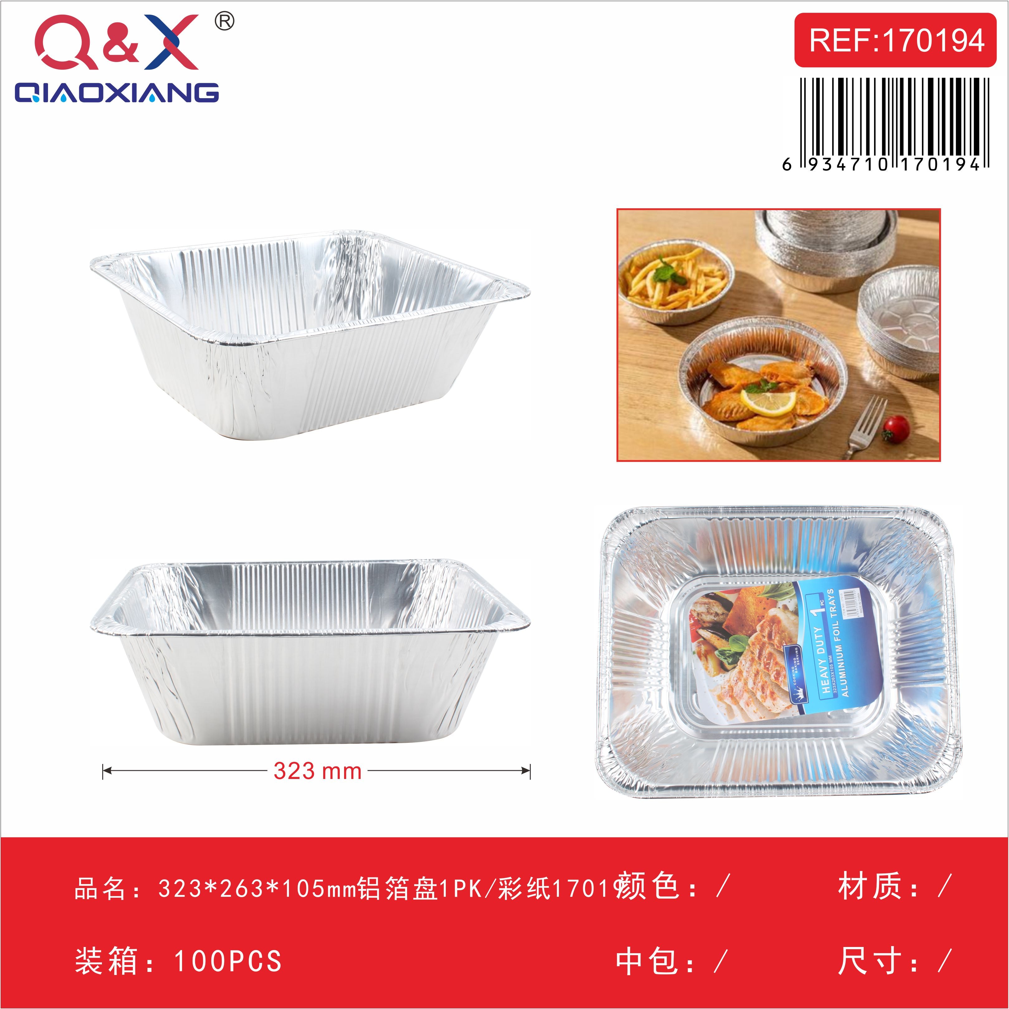 Bandeja de aluminio desechable 323x263x105 mm (1 pack)