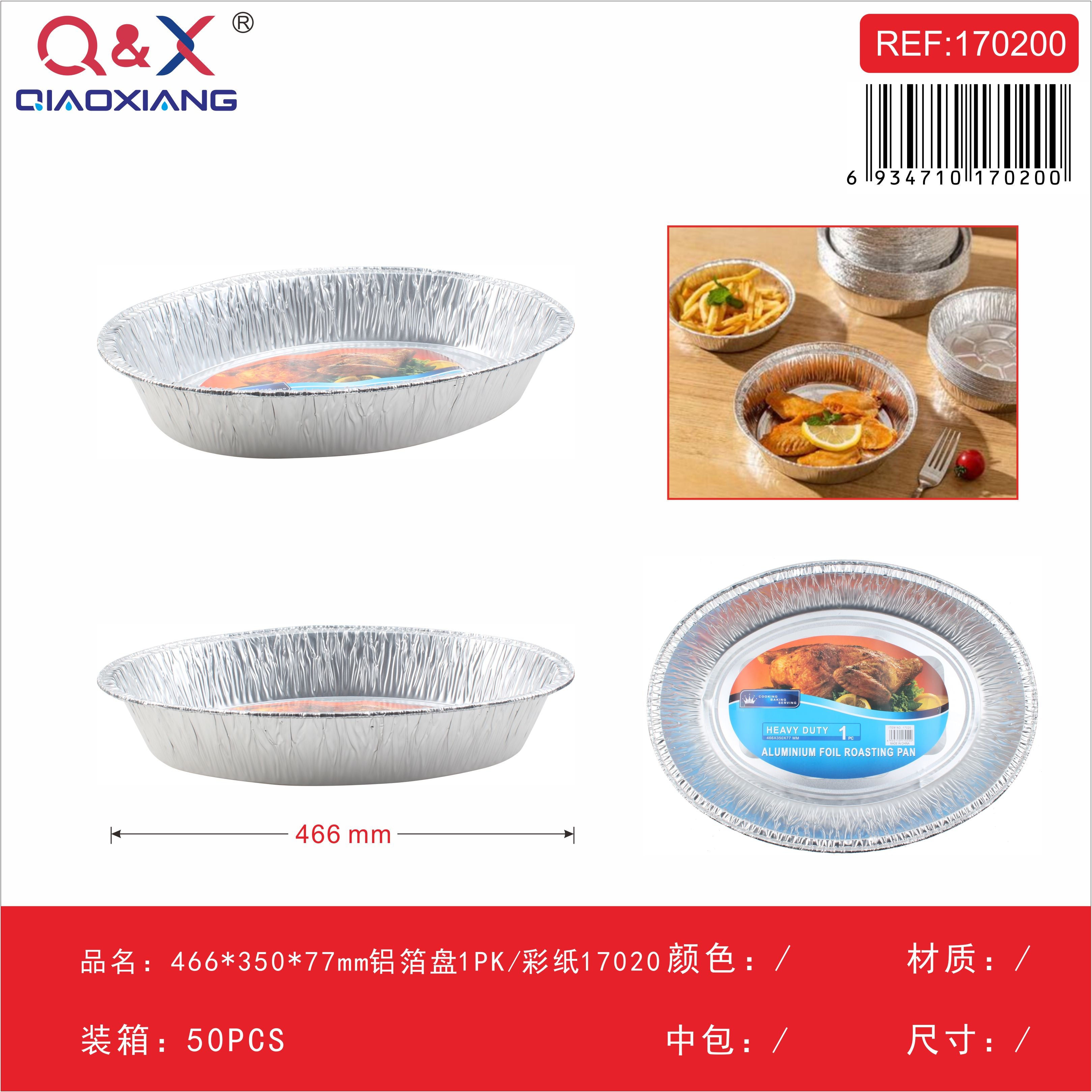 Bandeja de aluminio desechable 466x350x77 mm (1 pack)