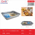 Bandeja de aluminio desechable 225x175x34 mm (4 pack)