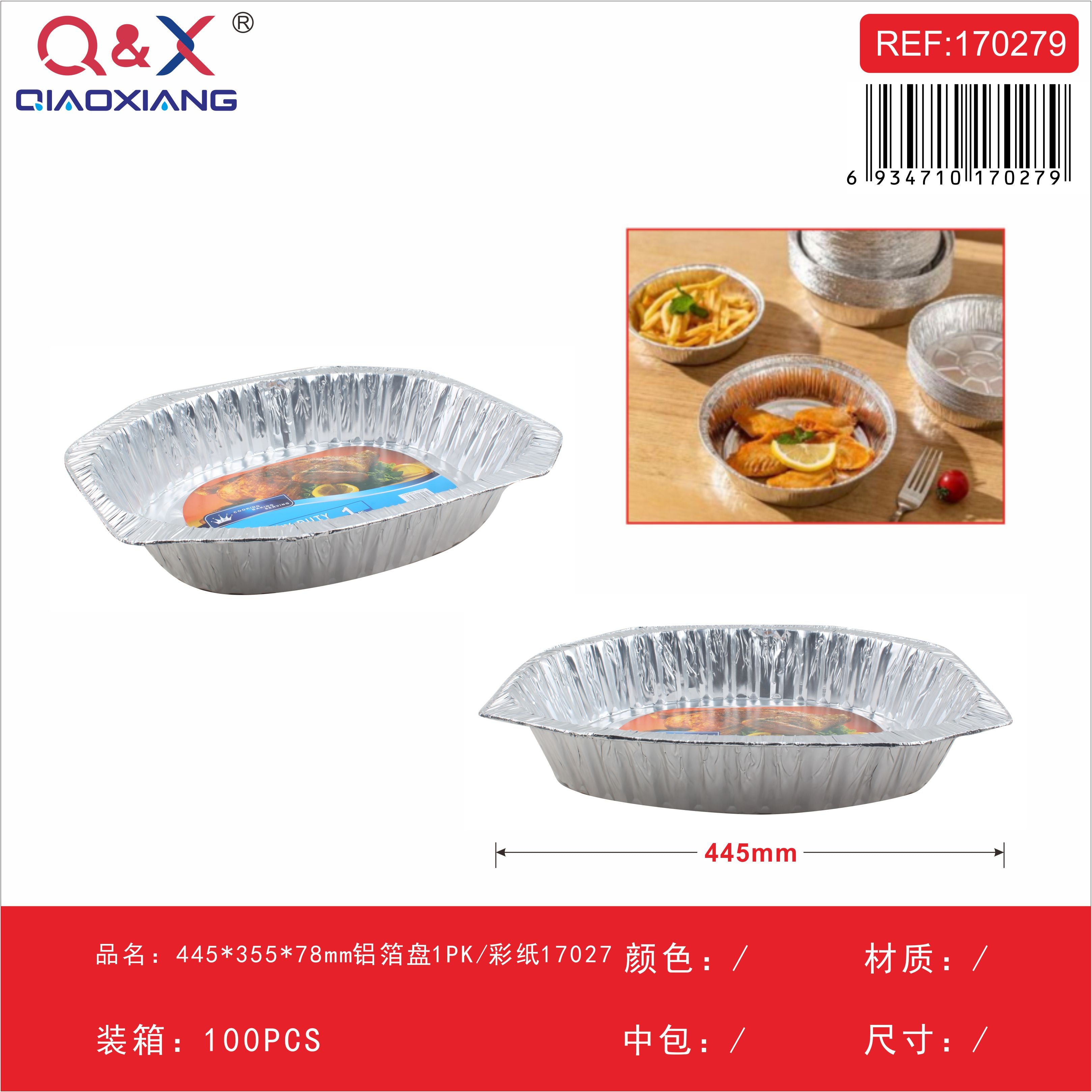 Bandeja de aluminio desechable 445x355x78 mm (1 pack)