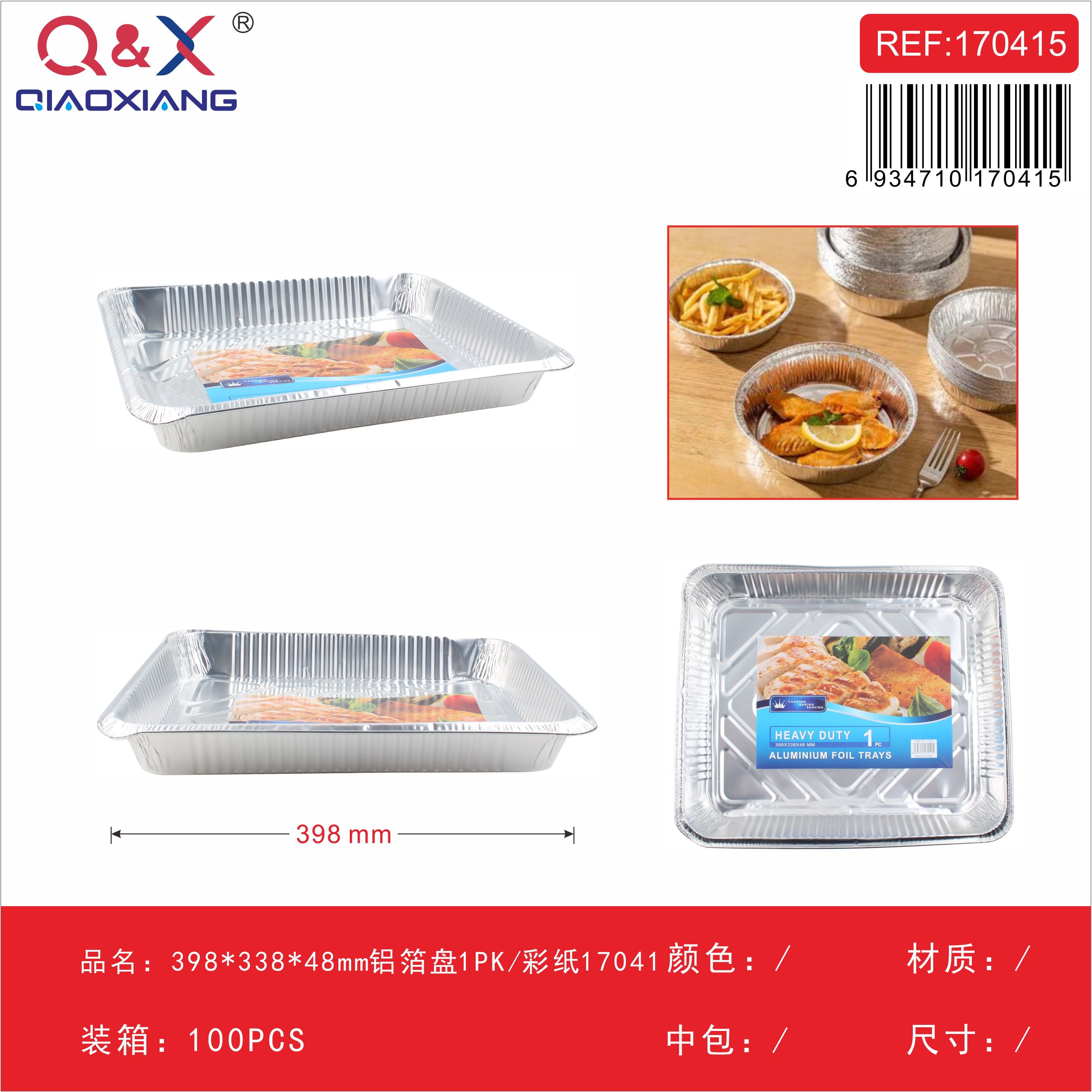Bandeja de aluminio desechable 398x338x48 mm (1 pack)