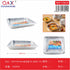 Bandeja de aluminio desechable 398x338x48 mm (1 pack)