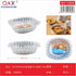 Bandeja de aluminio desechable 350x280x85 mm (1 pack)