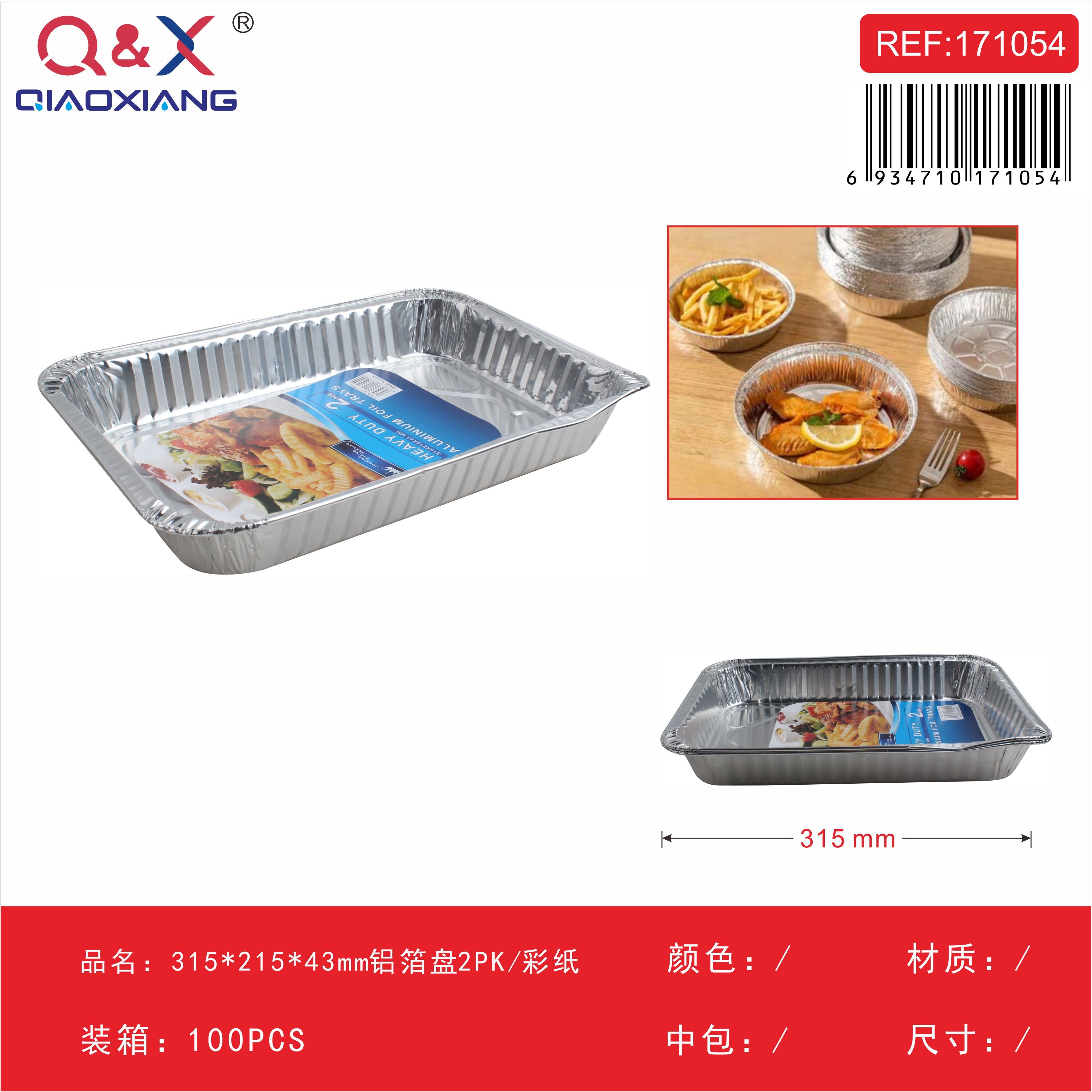 Bandeja de aluminio desechable 315x215x43 mm (2 pack)