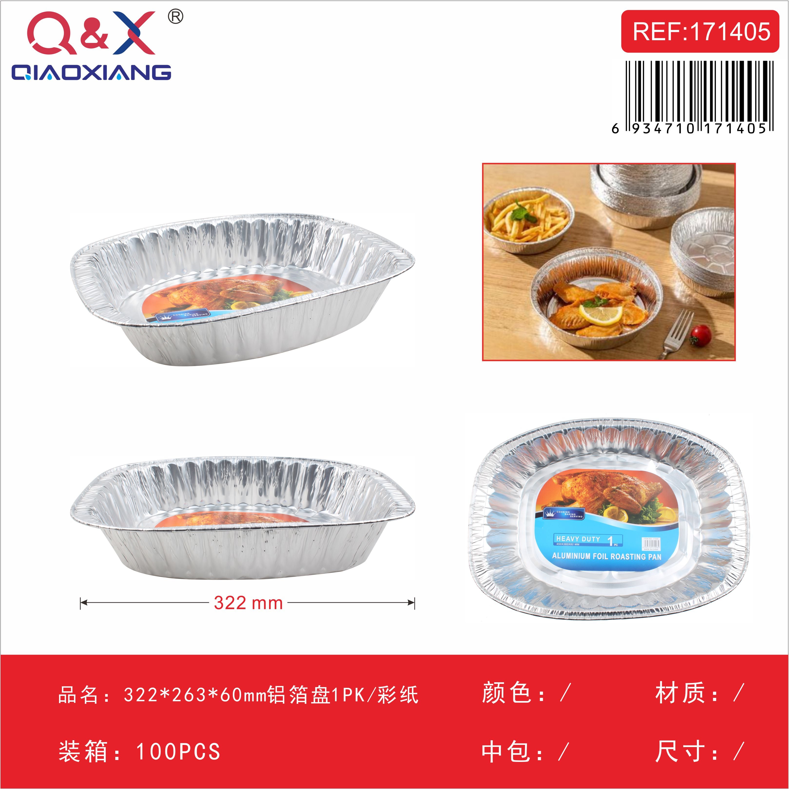 Bandeja de aluminio desechable 322x263x60 mm (1 pack)