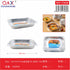 Bandeja de aluminio desechable 465x325x75 mm (1 pack)
