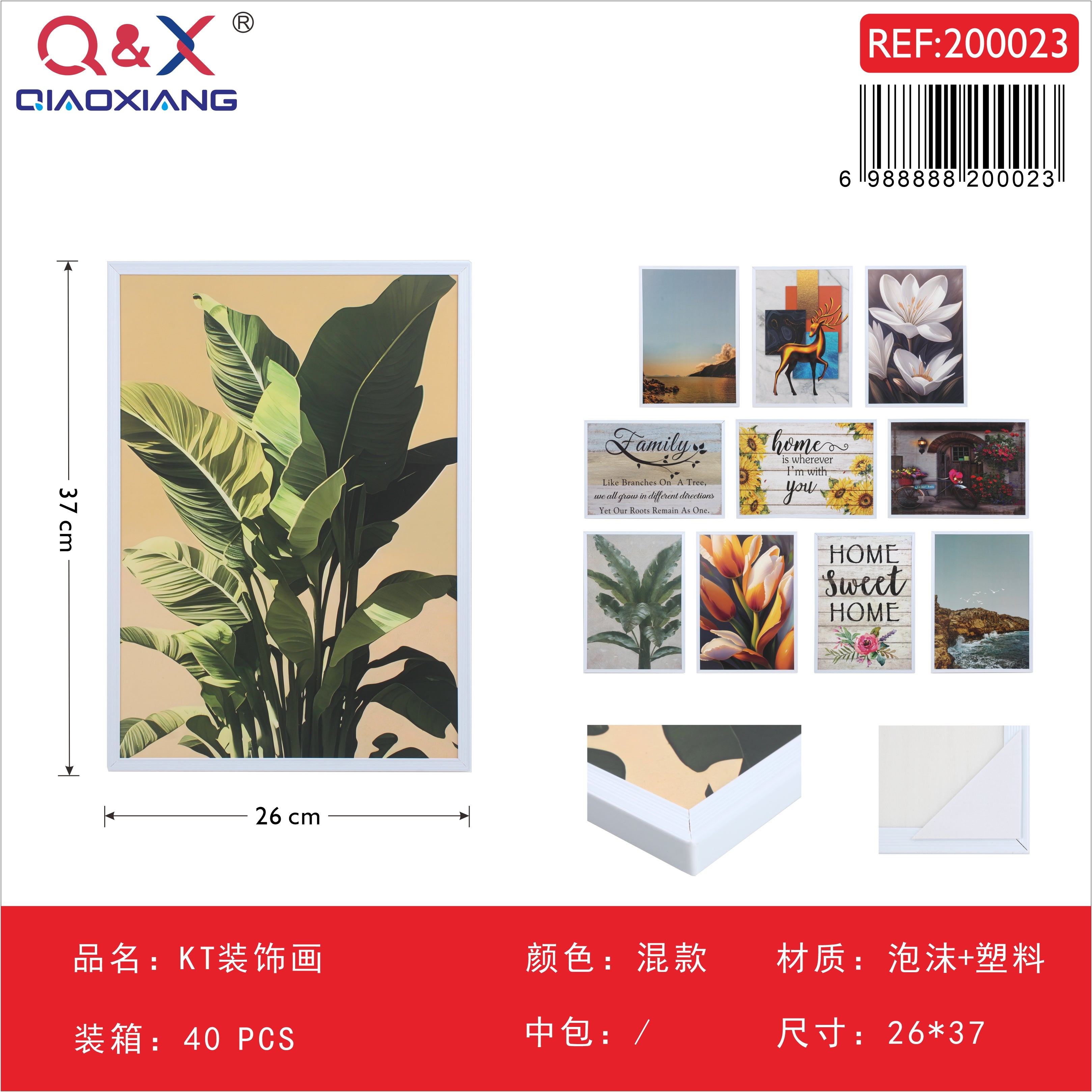 Cuadro decorativo KT 26×37 cm