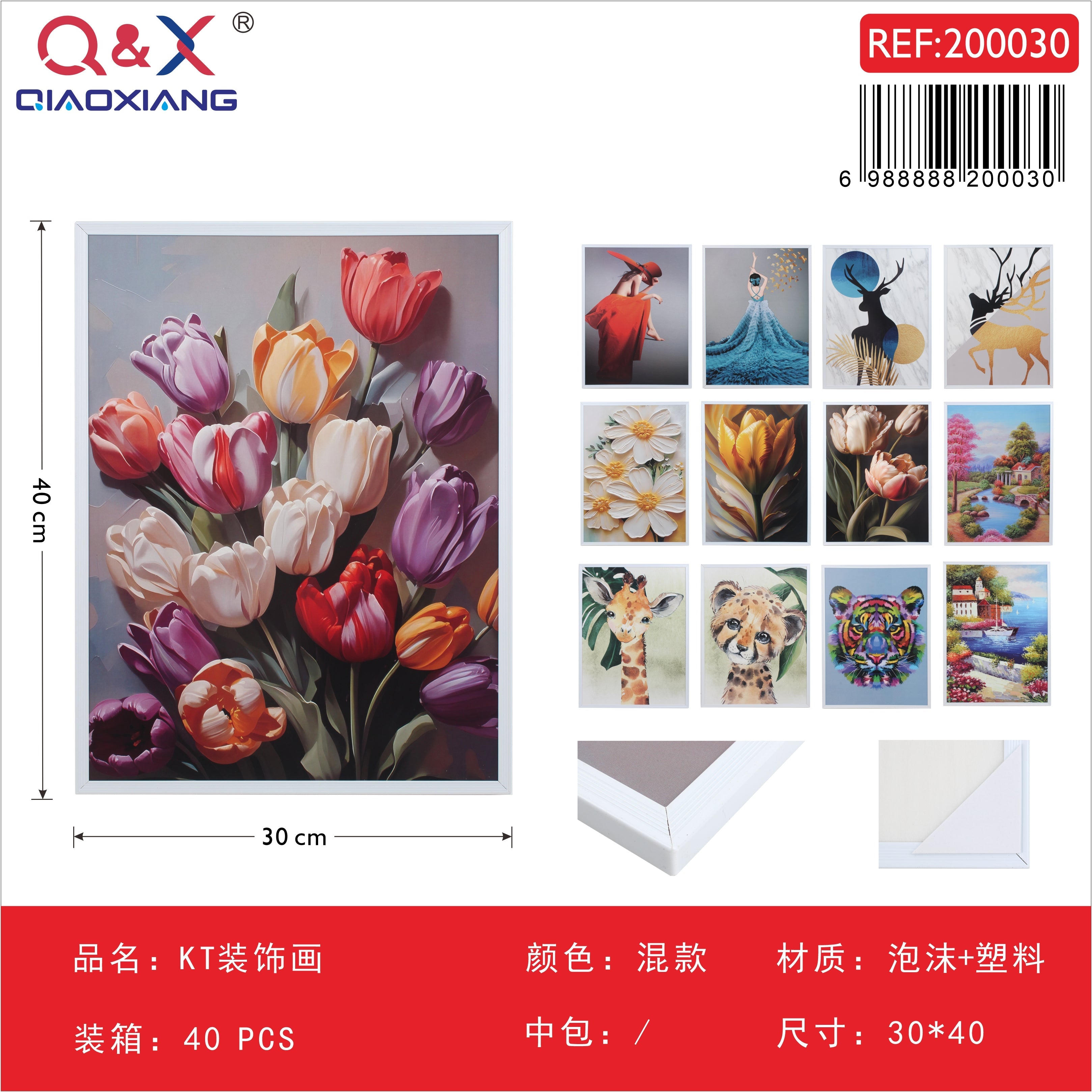 Cuadro decorativo KT 30×40 cm