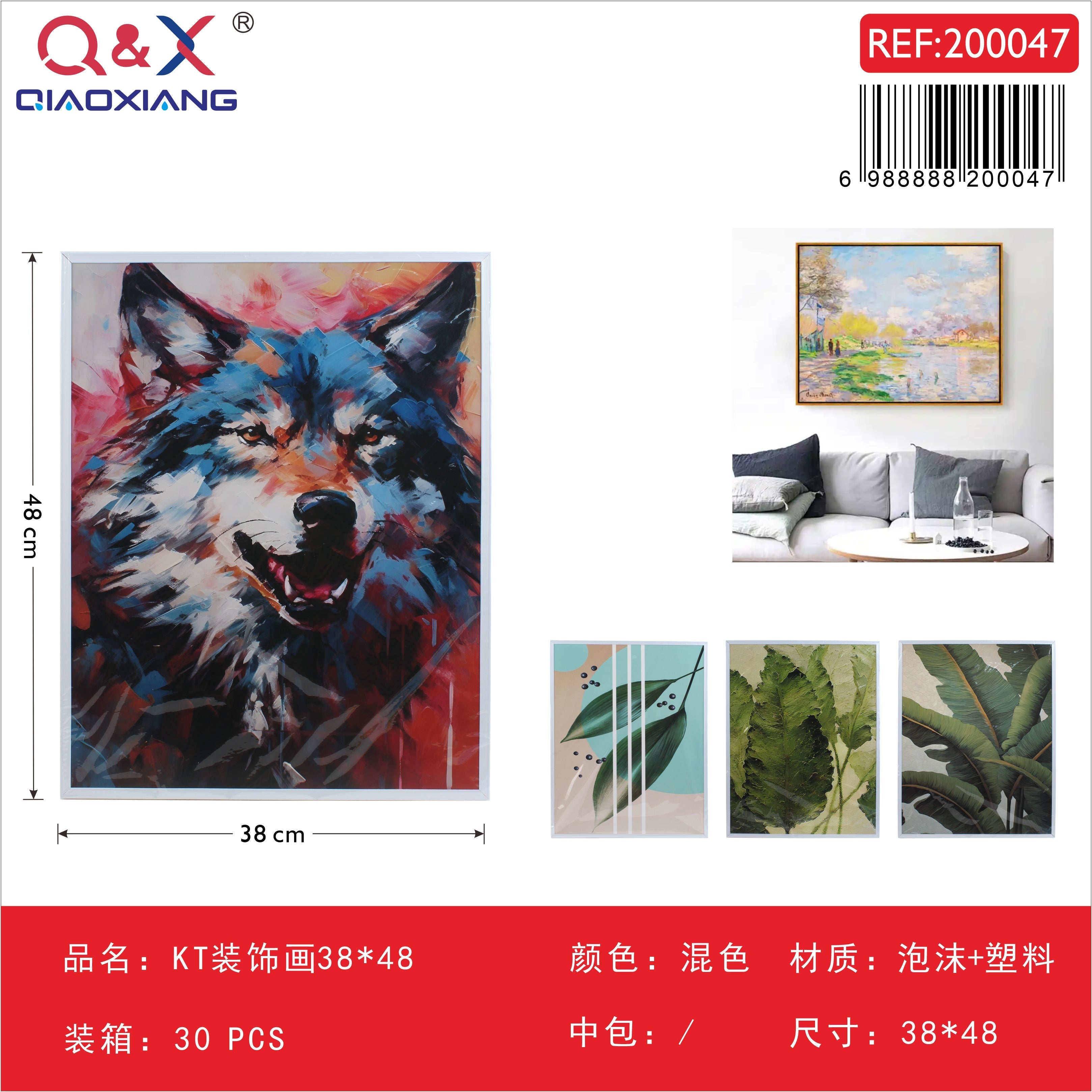 Cuadro decorativo KT 38×48 cm