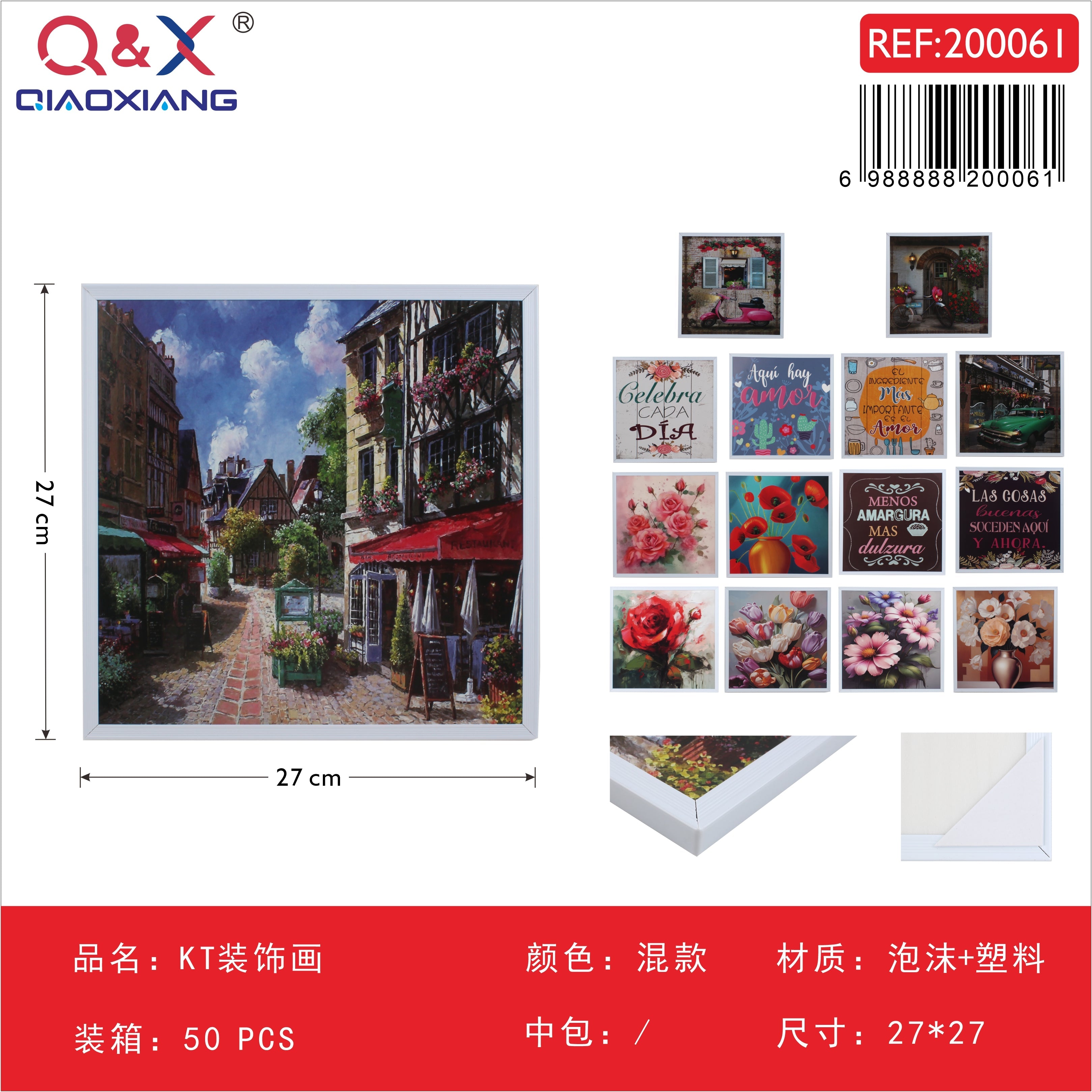 Cuadro decorativo KT 27×27 cm