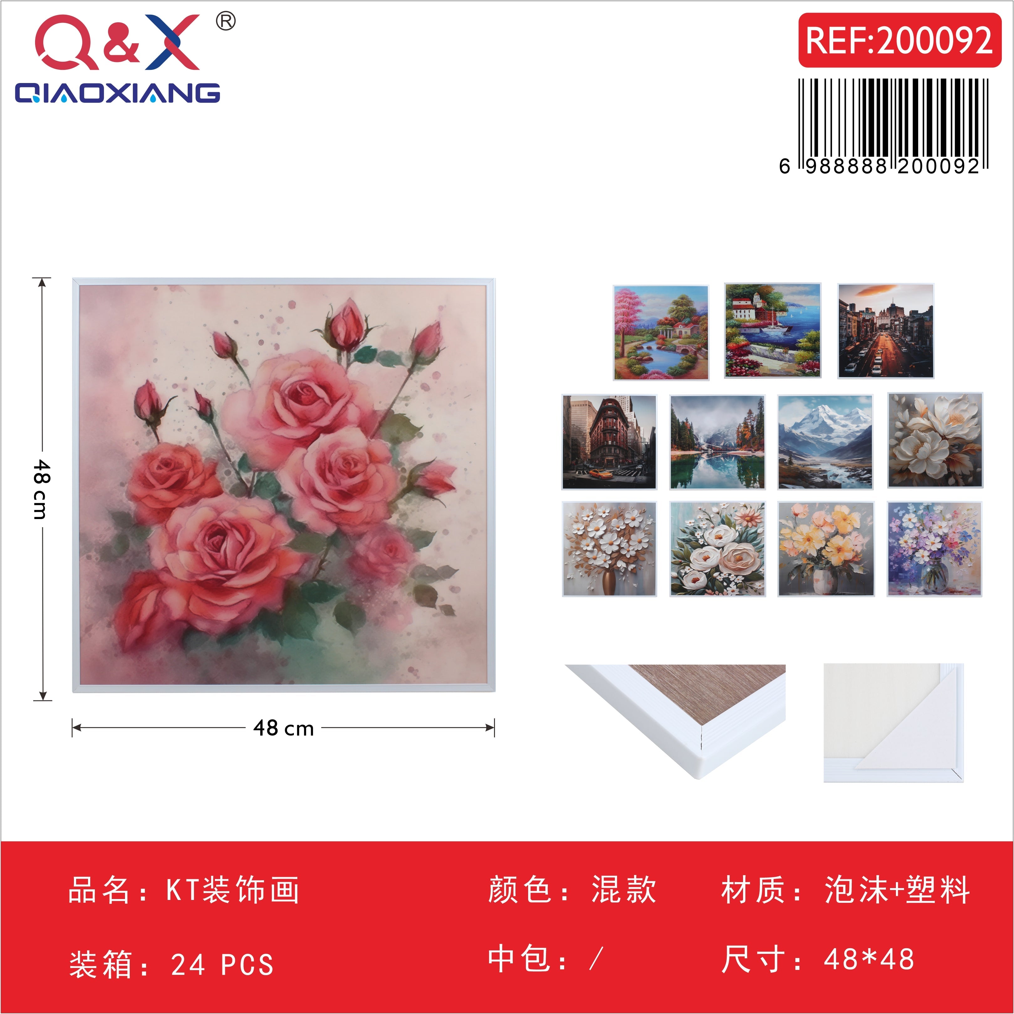 Cuadro decorativo KT 48×48 cm