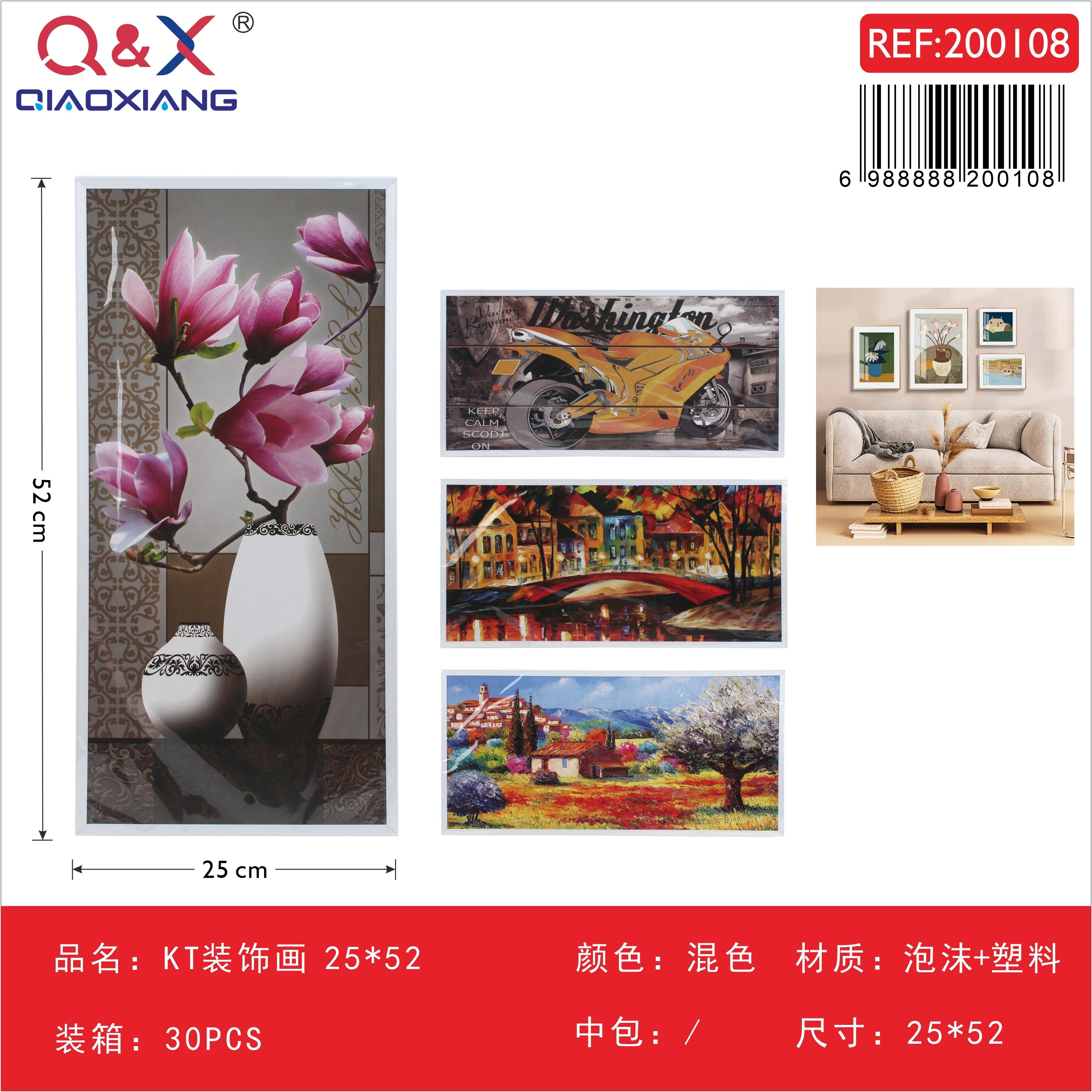 Cuadro decorativo KT 25×52 cm