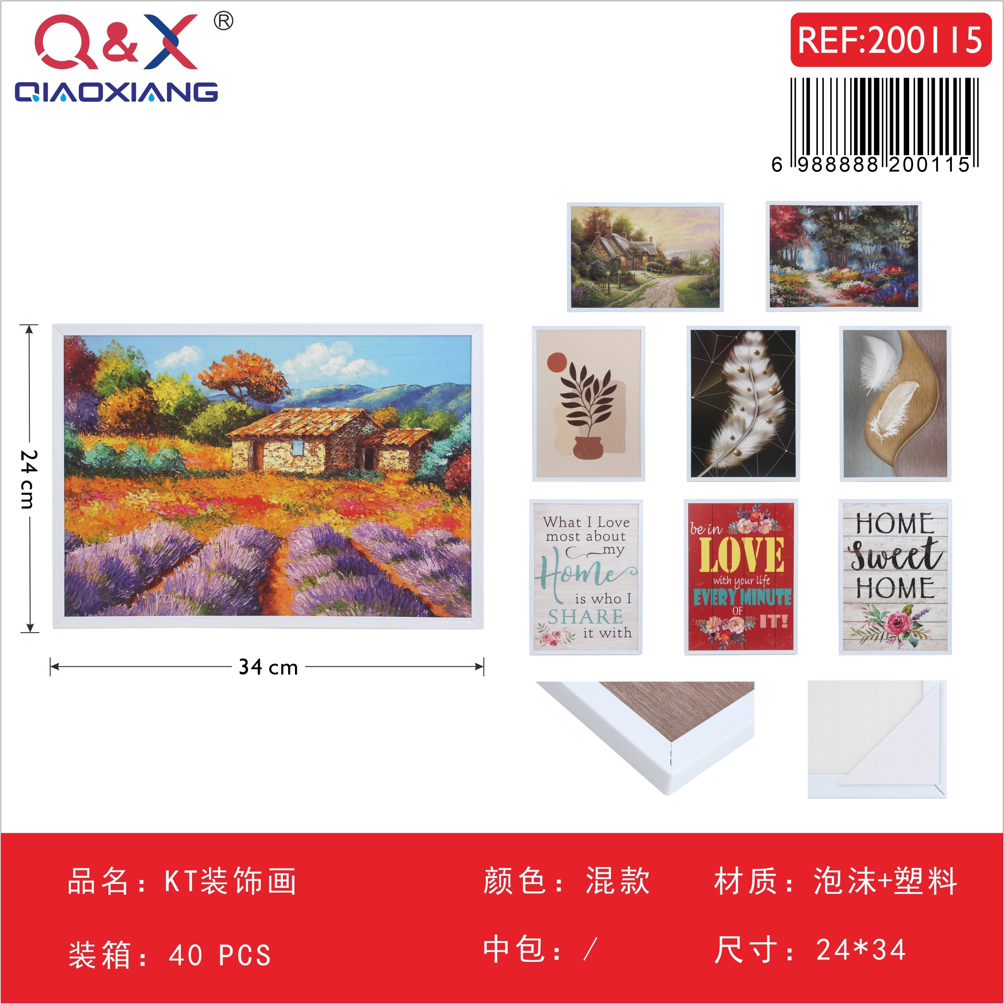 Cuadro decorativo KT 24×34 cm