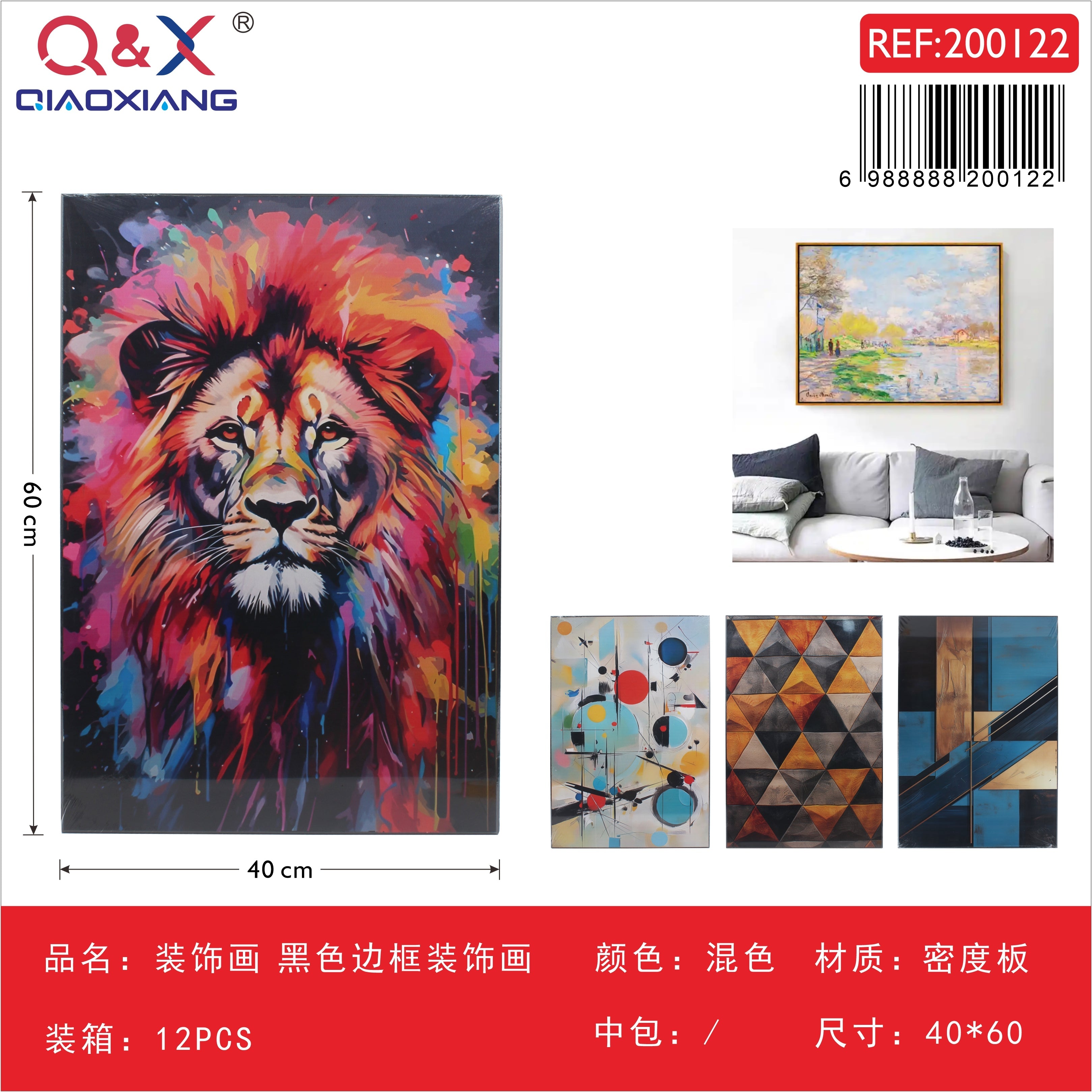 Cuadro decorativo con marco negro 40×60 cm