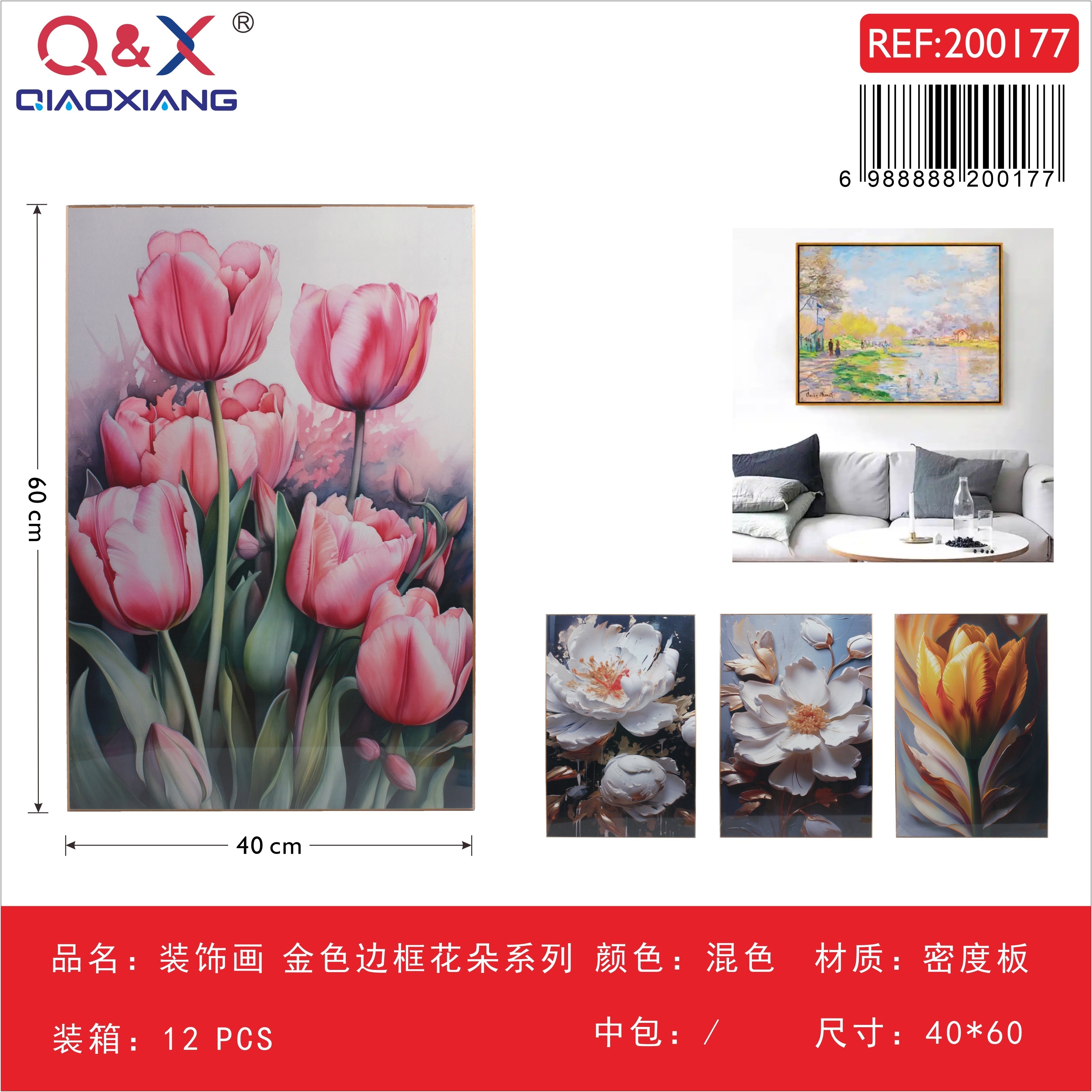 Cuadro decorativo con marco dorado serie flores 40×60 cm