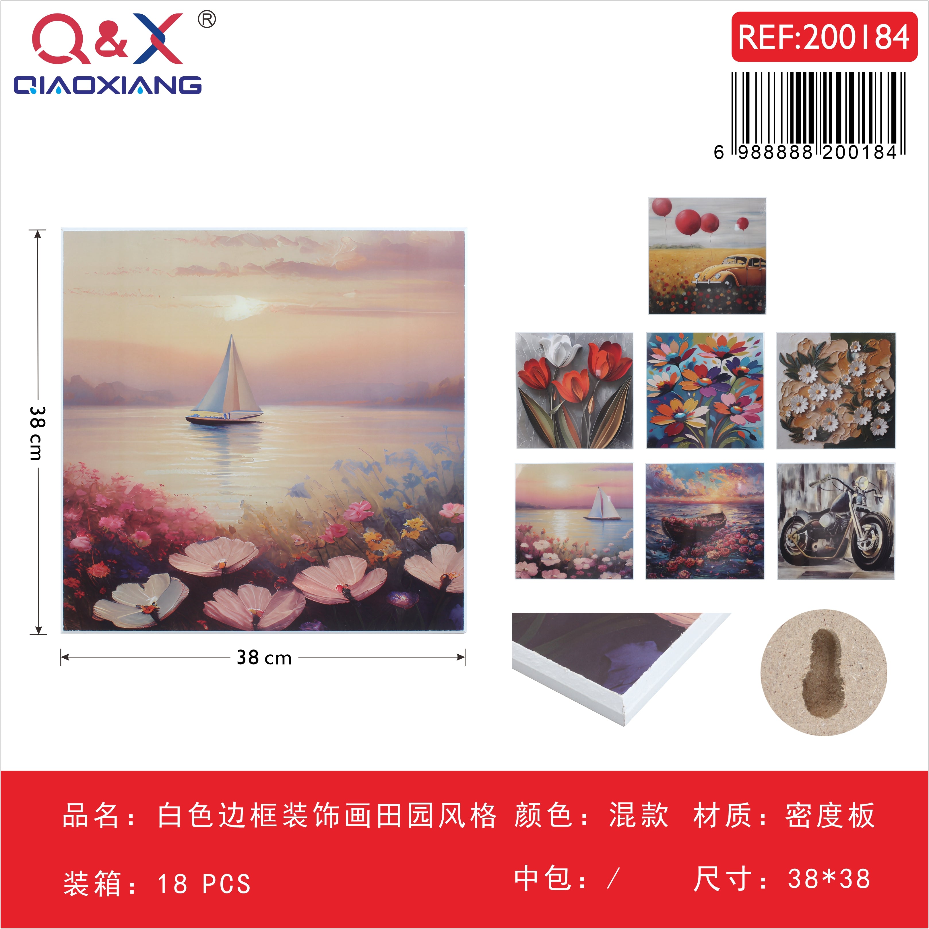 Cuadro decorativo con marco blanco estilo campestre 38×38 cm