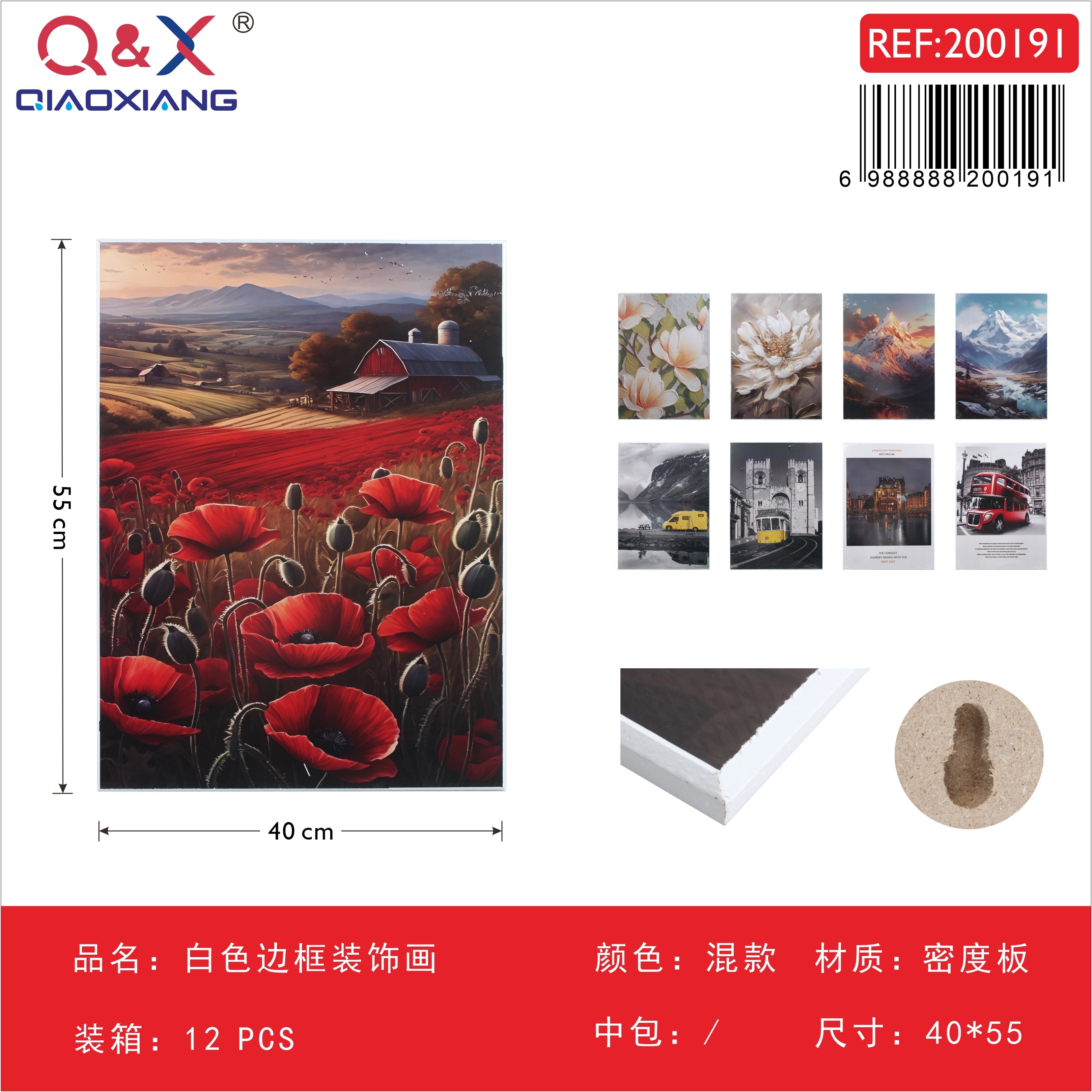 Cuadro decorativo con marco blanco 40×55 cm