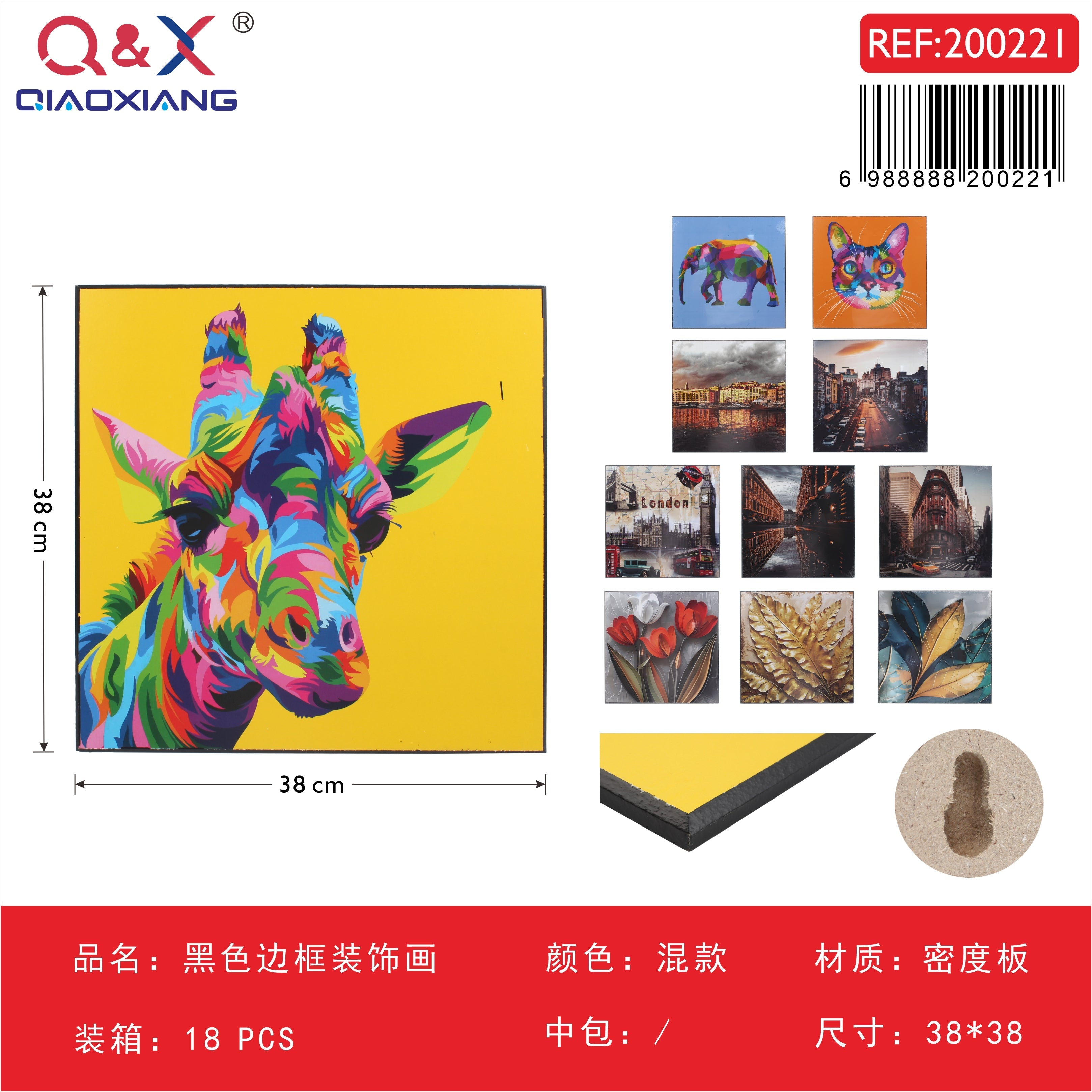 Cuadro decorativo con marco negro 38×38 cm